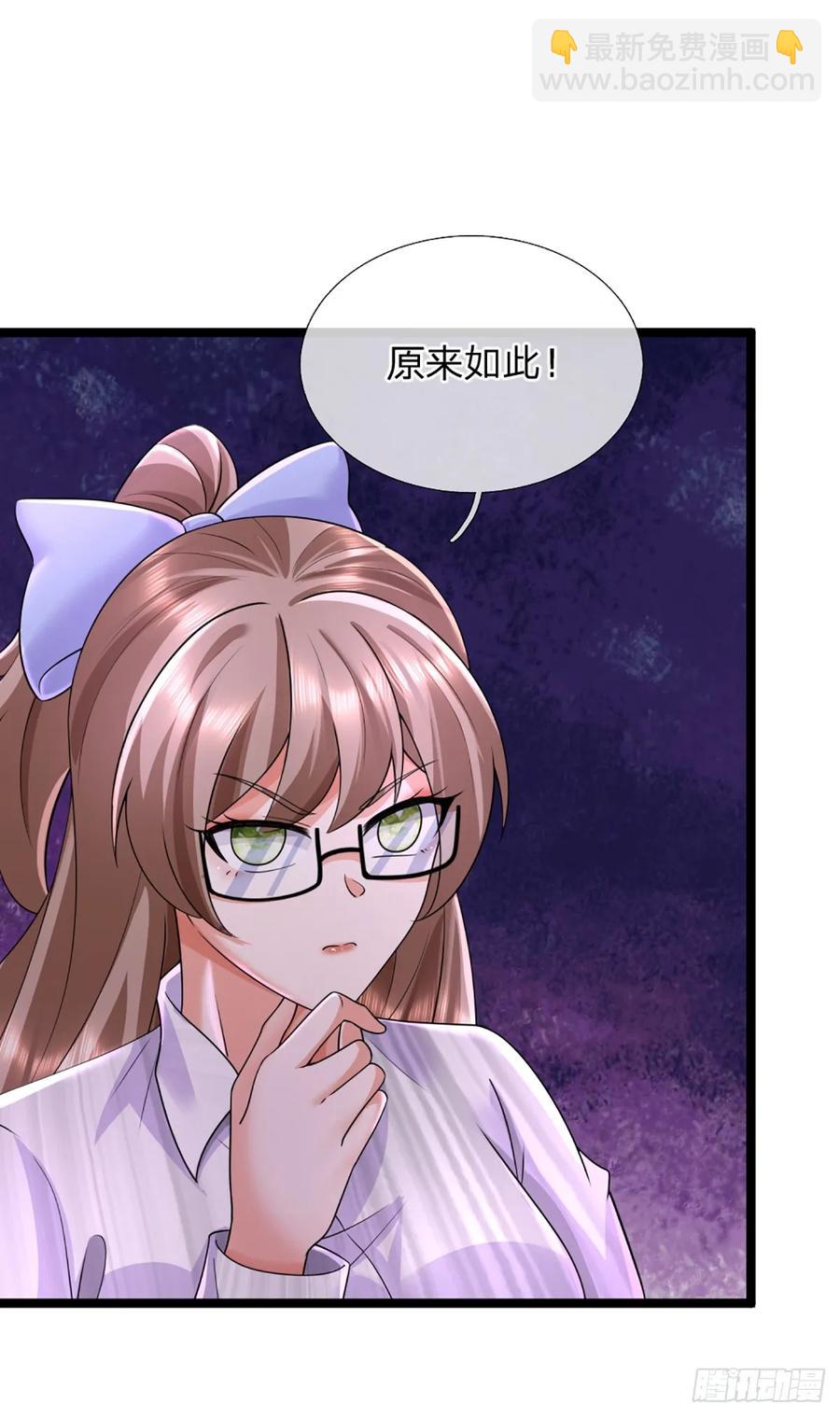 第327话 头一次这么爽快-第330话