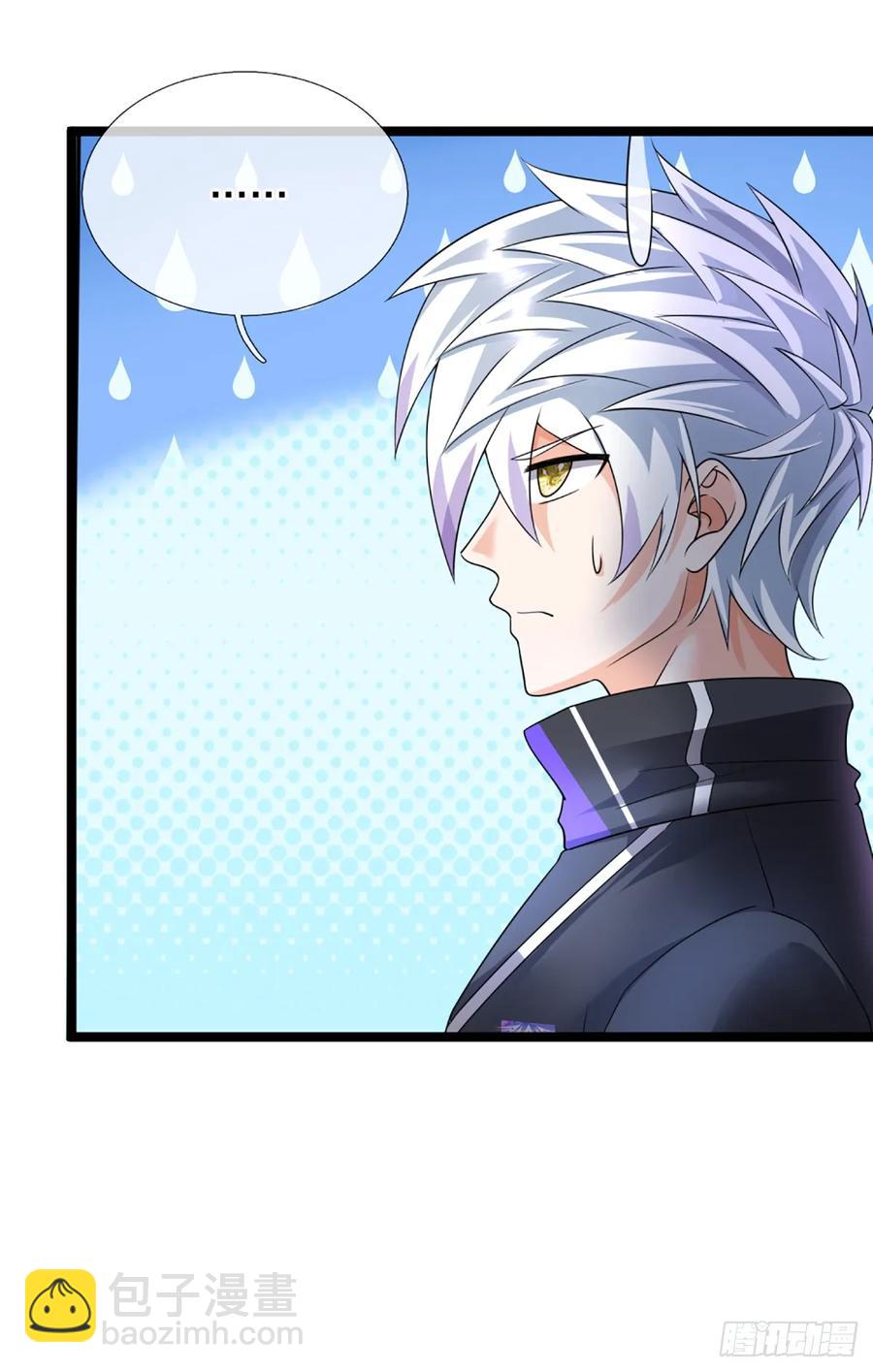 第327话 头一次这么爽快-第330话