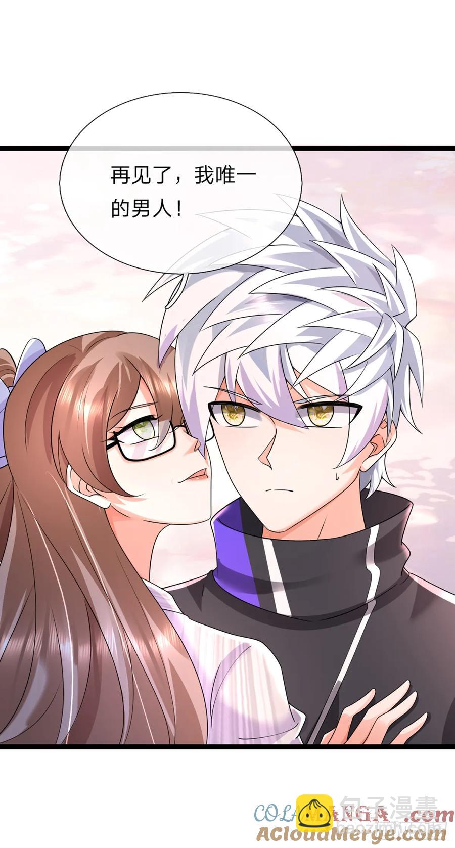 第327话 头一次这么爽快-第330话