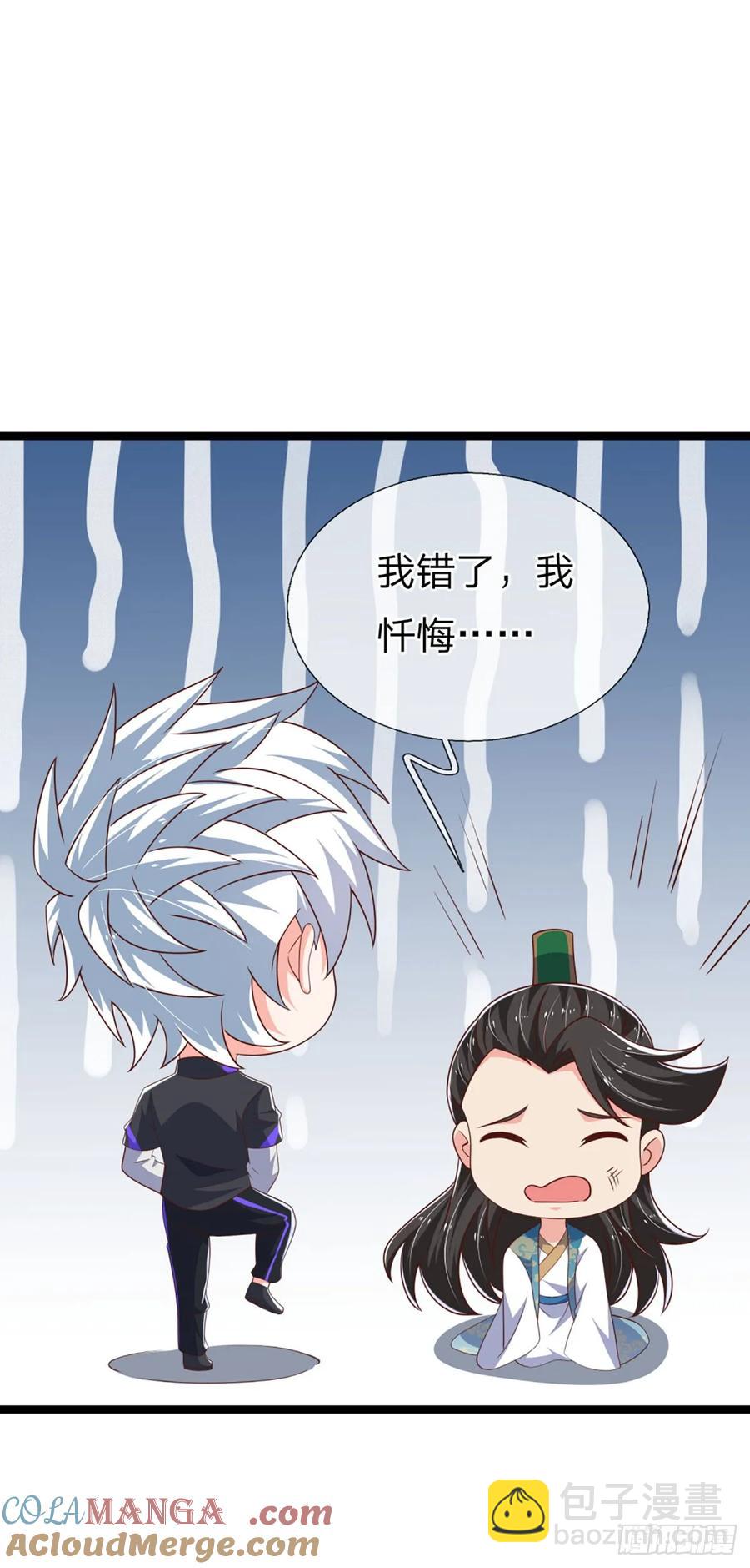 第330话 太狂咯！-第334话