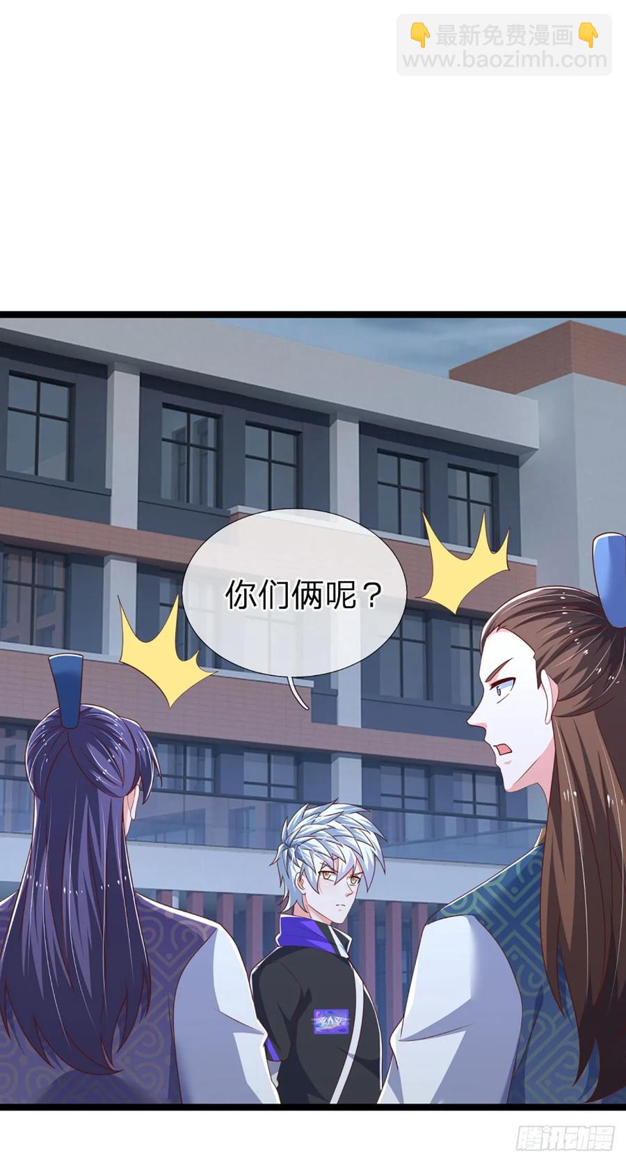 第330话 太狂咯！-第334话
