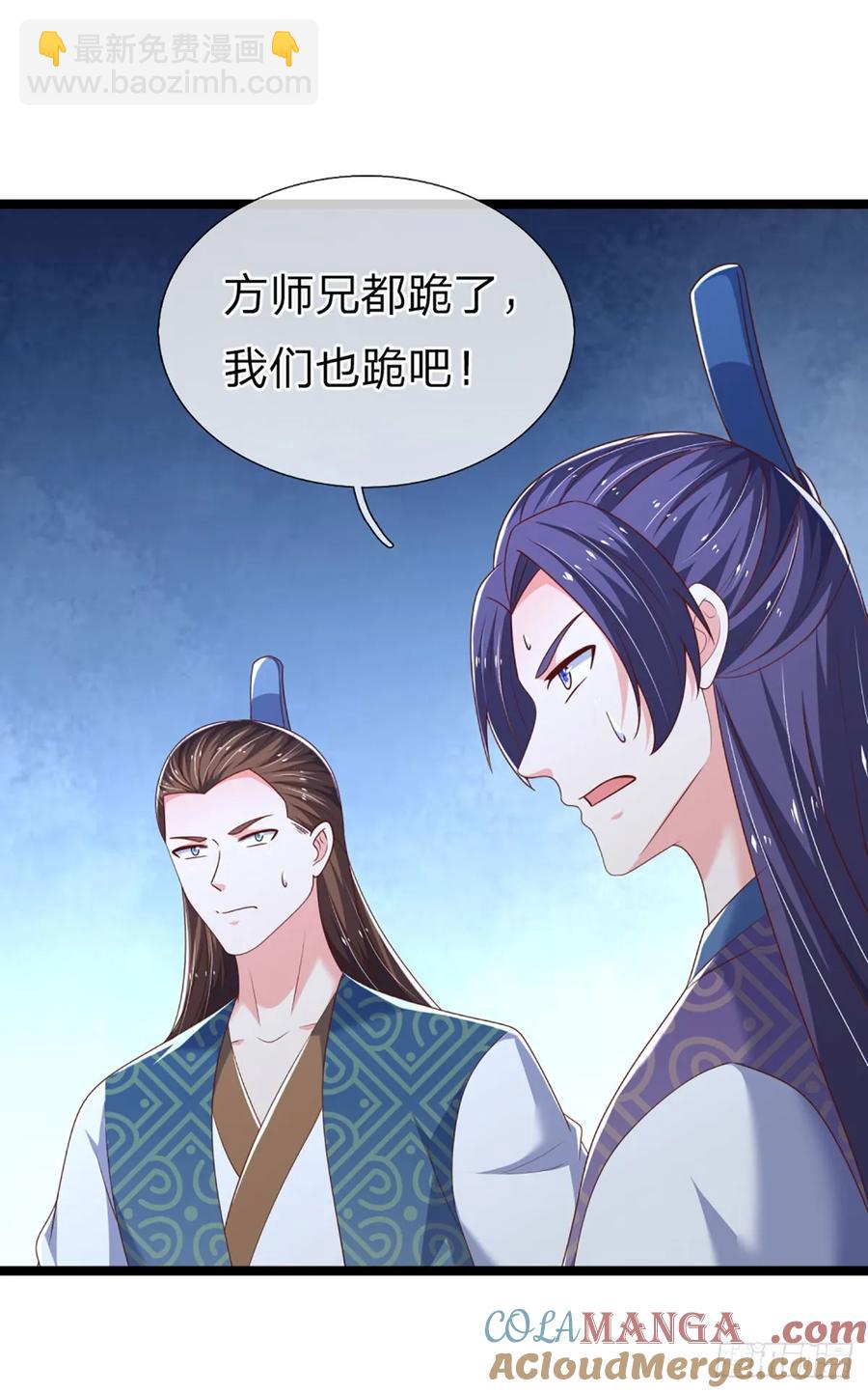第330话 太狂咯！-第334话