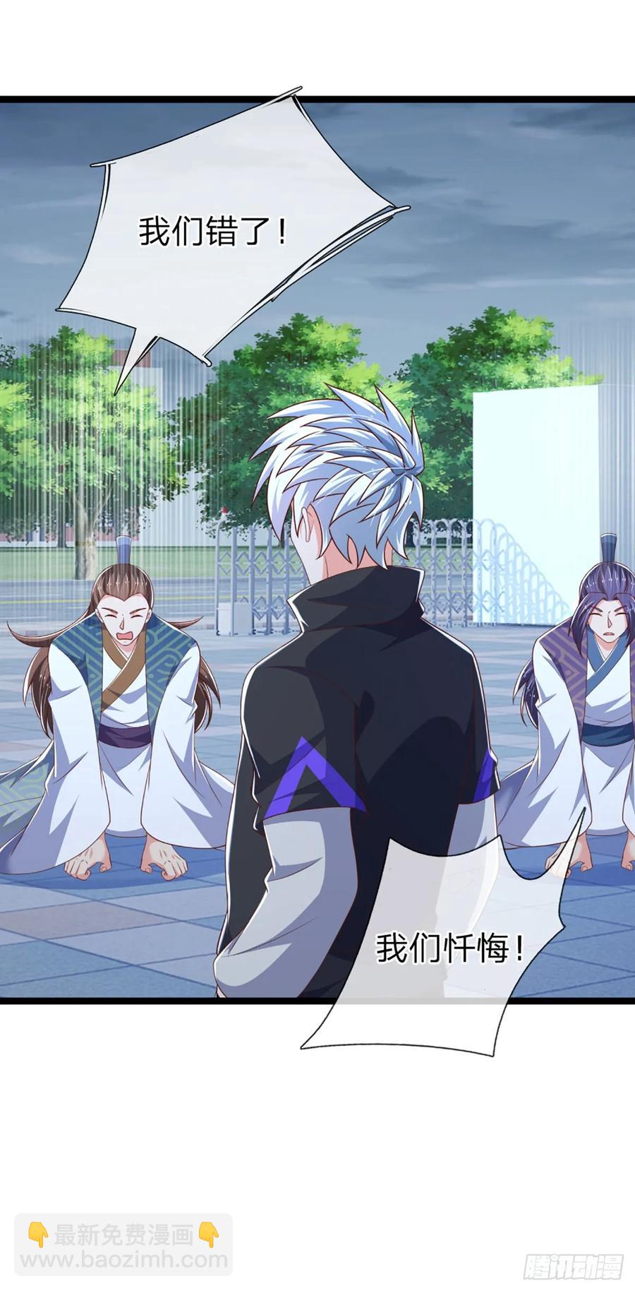 第330话 太狂咯！-第334话
