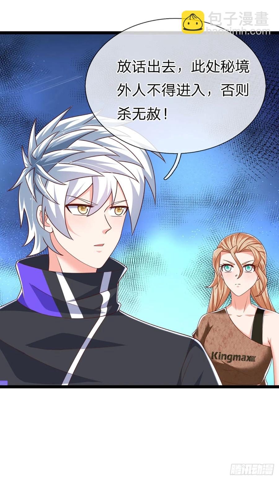 第330话 太狂咯！-第334话