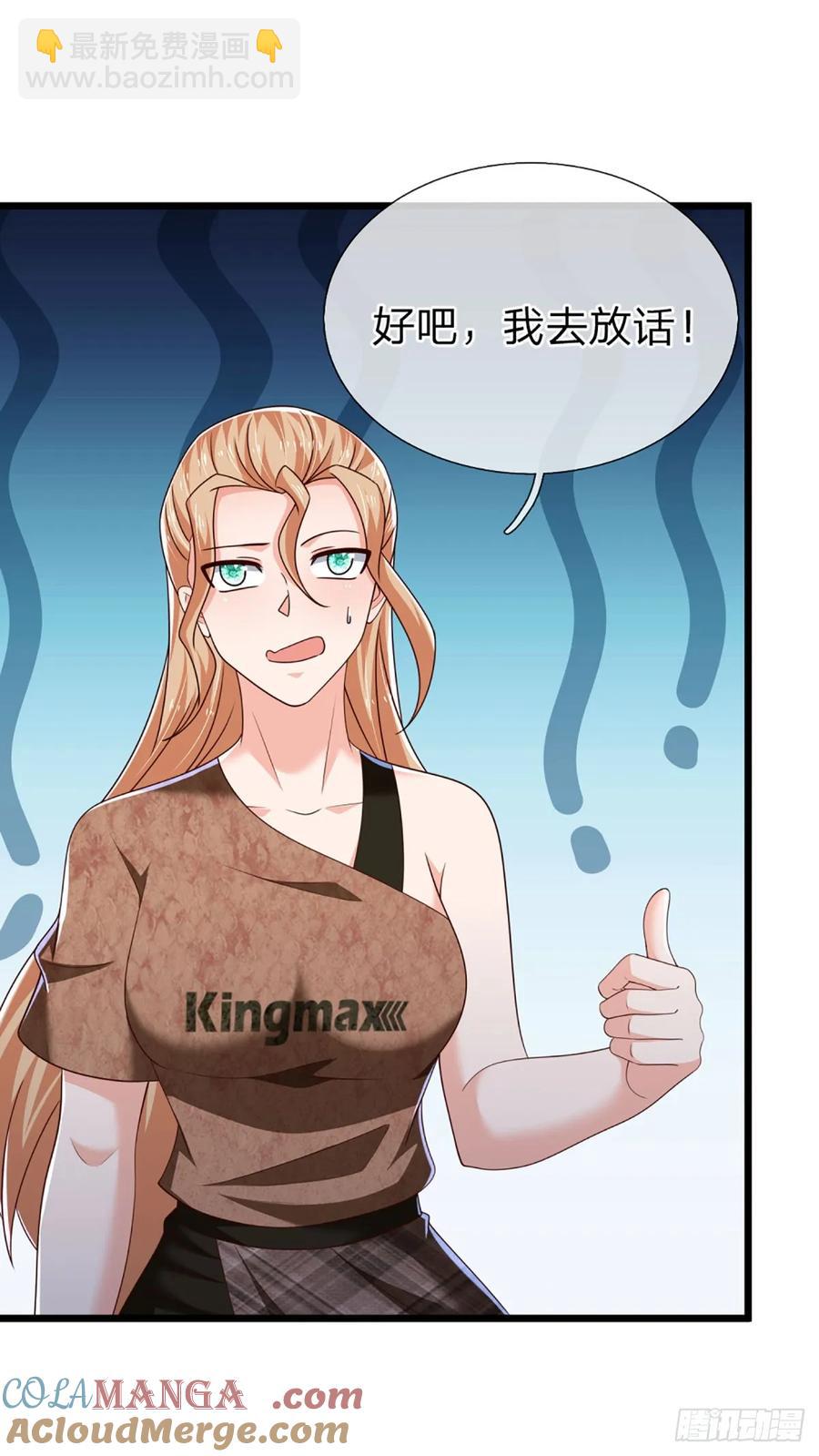 第330话 太狂咯！-第334话