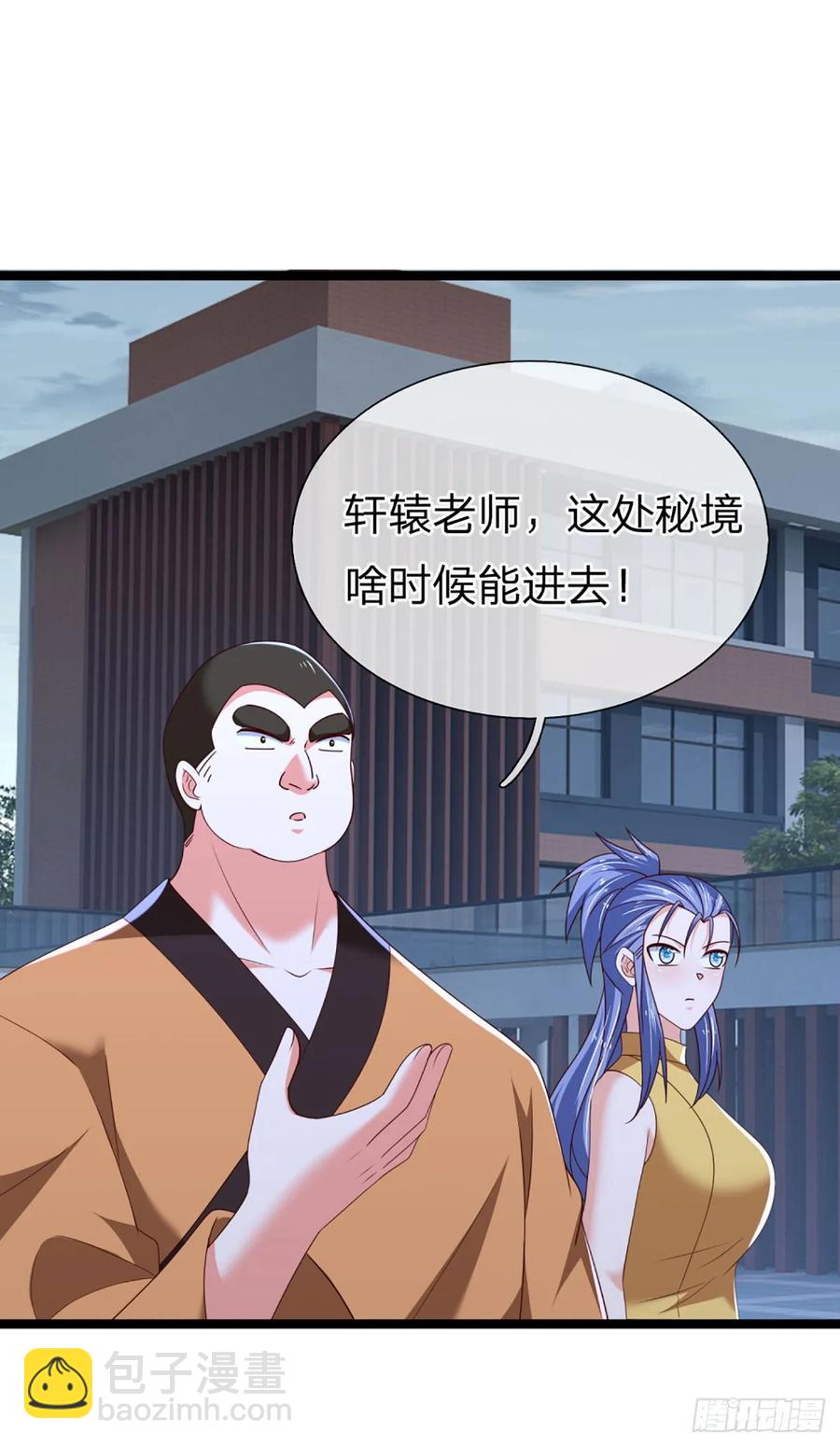 第330话 太狂咯！-第334话