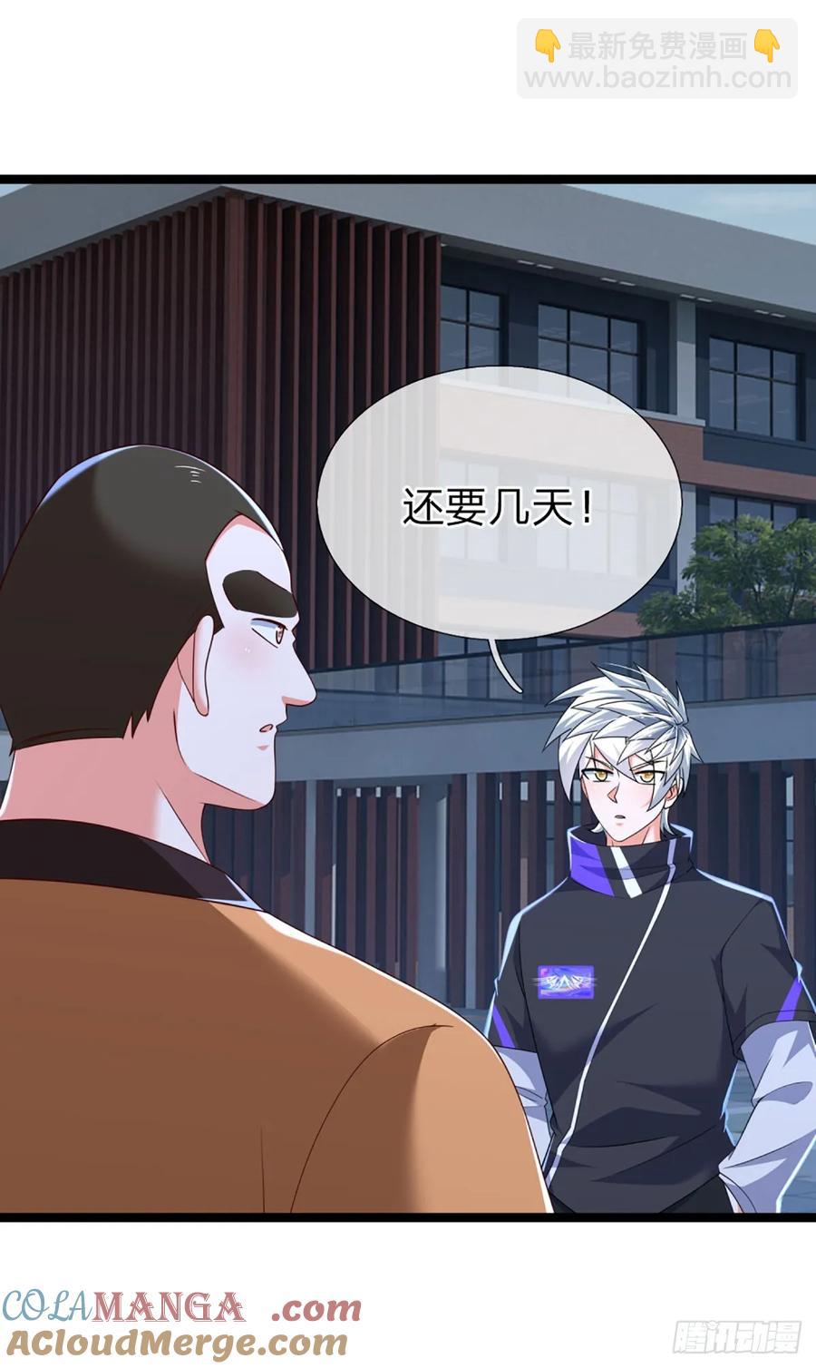 第330话 太狂咯！-第334话