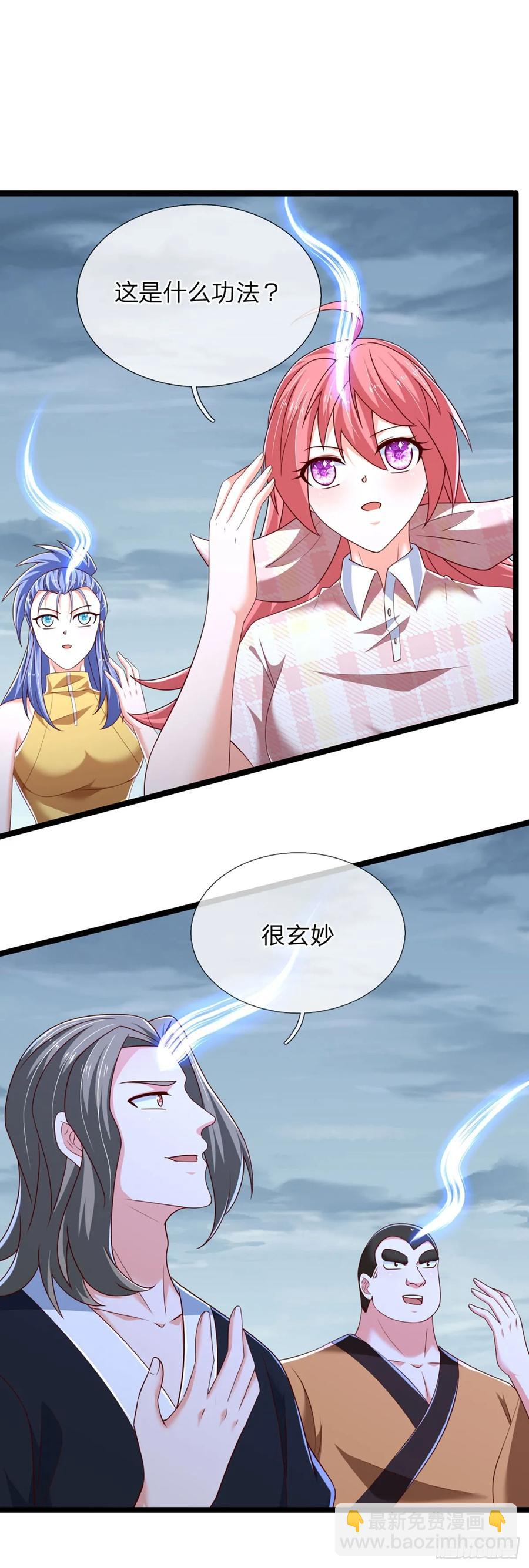 第330话 太狂咯！-第334话