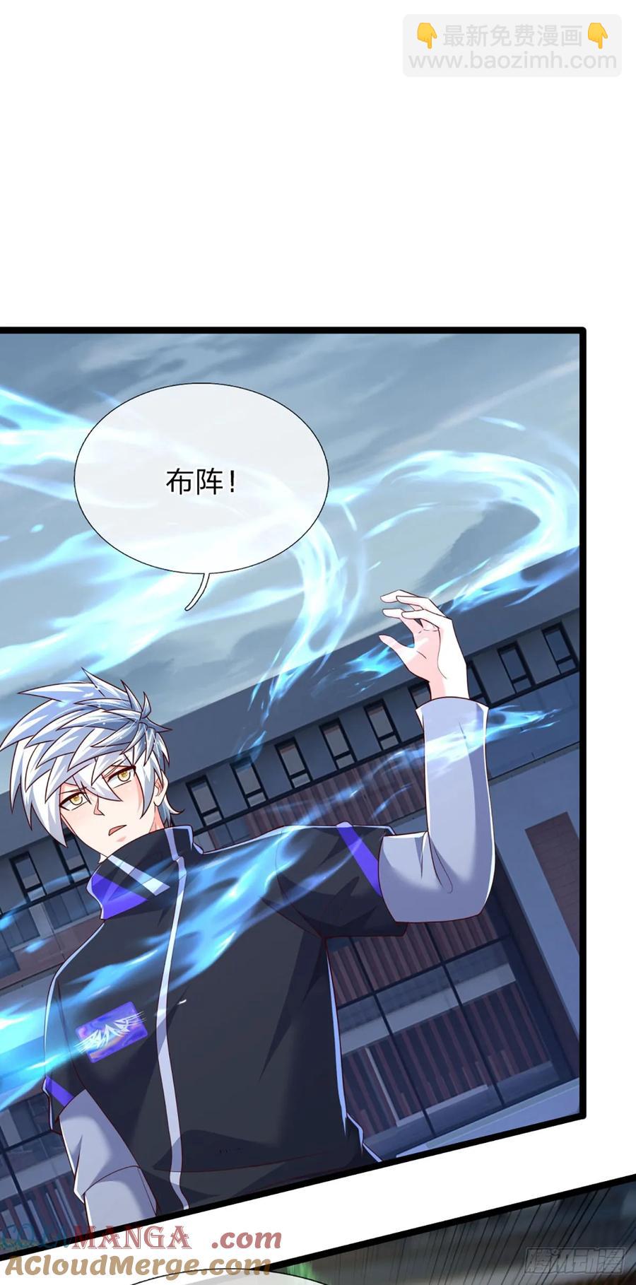 第330话 太狂咯！-第334话