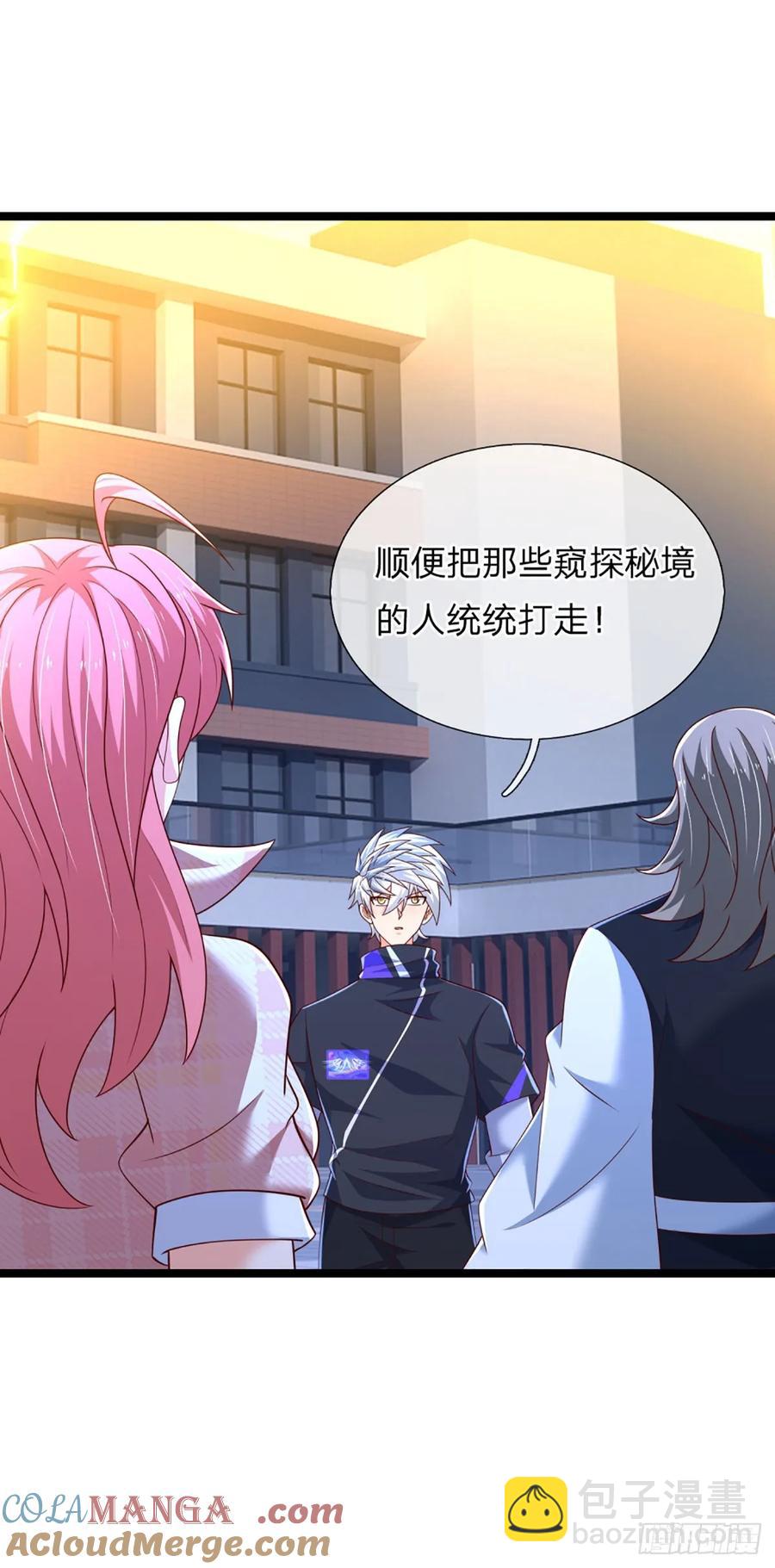 第330话 太狂咯！-第334话