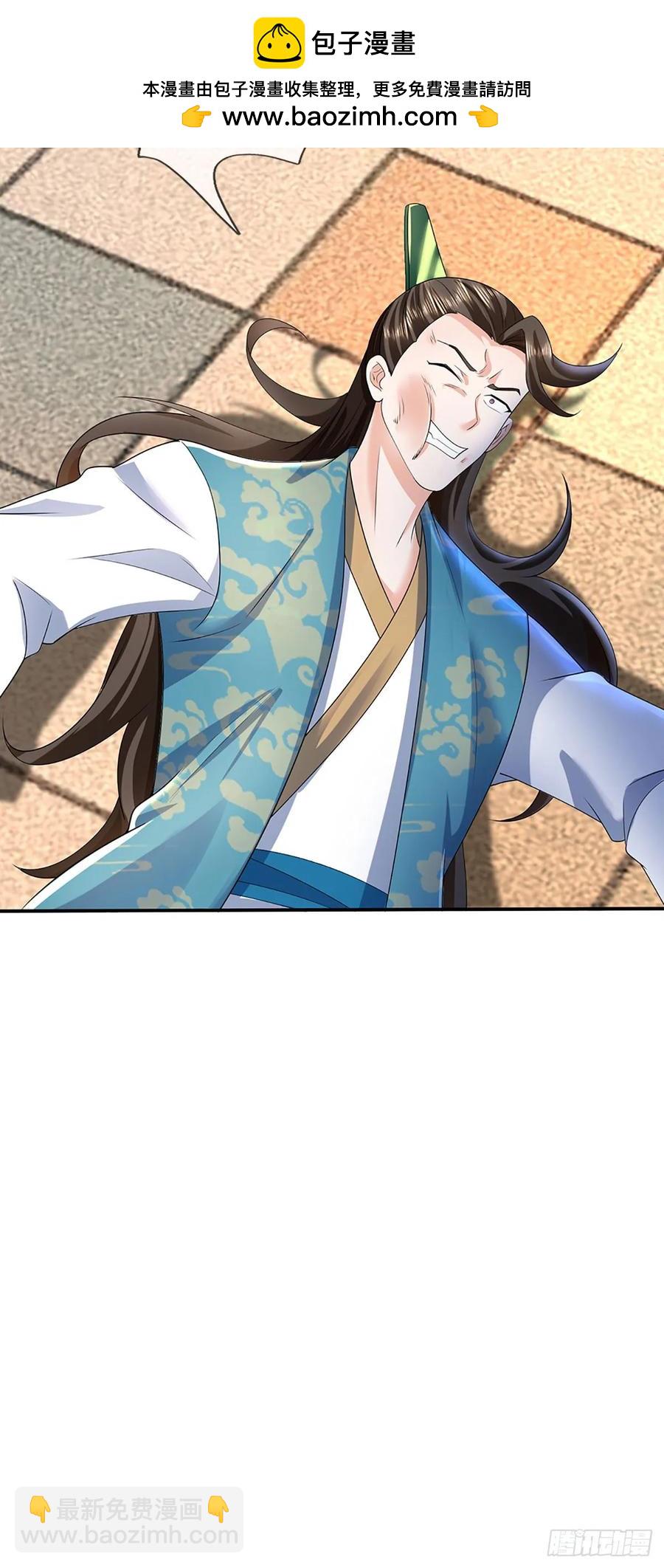 第330话 太狂咯！-第334话