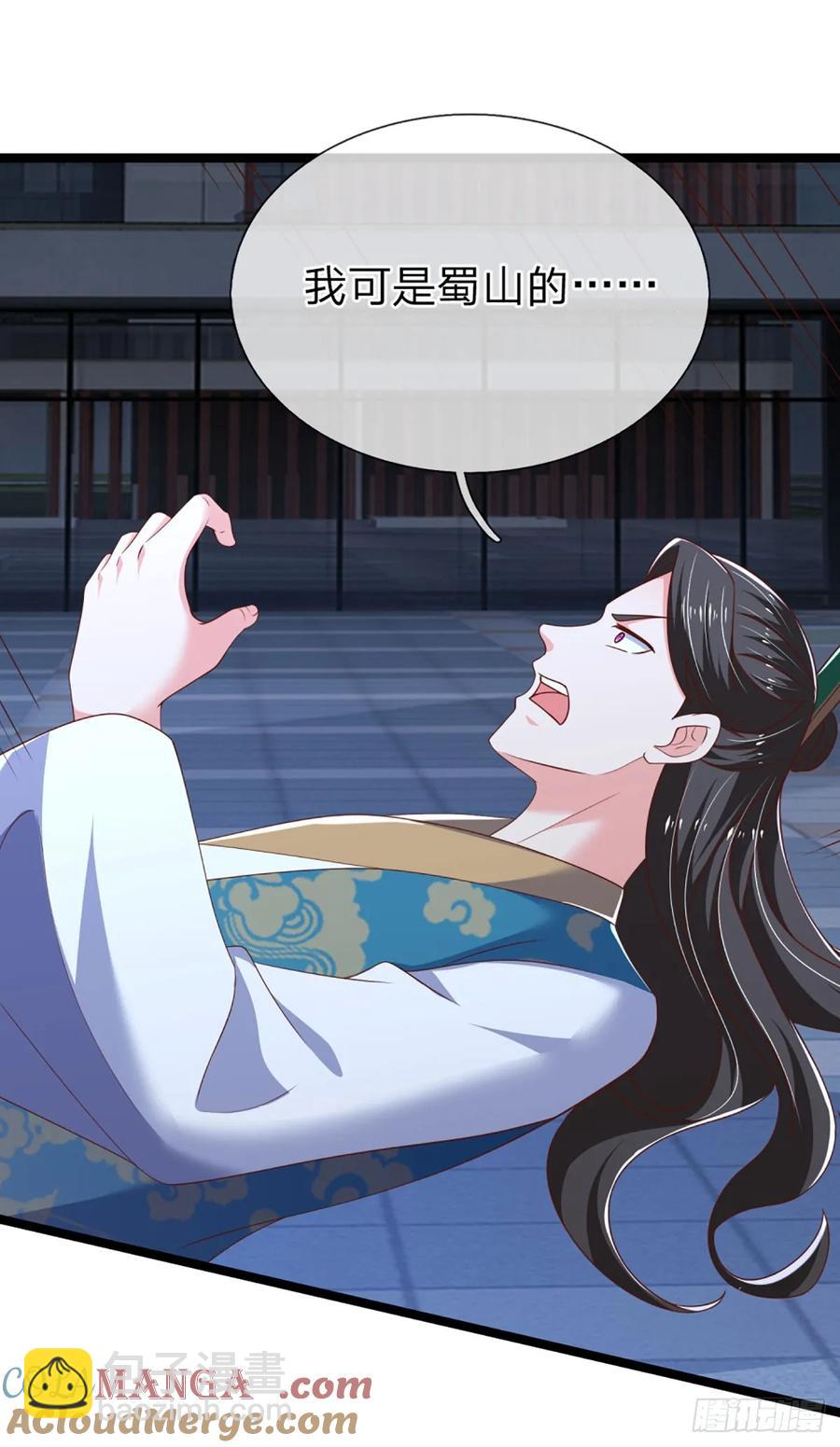 第330话 太狂咯！-第334话