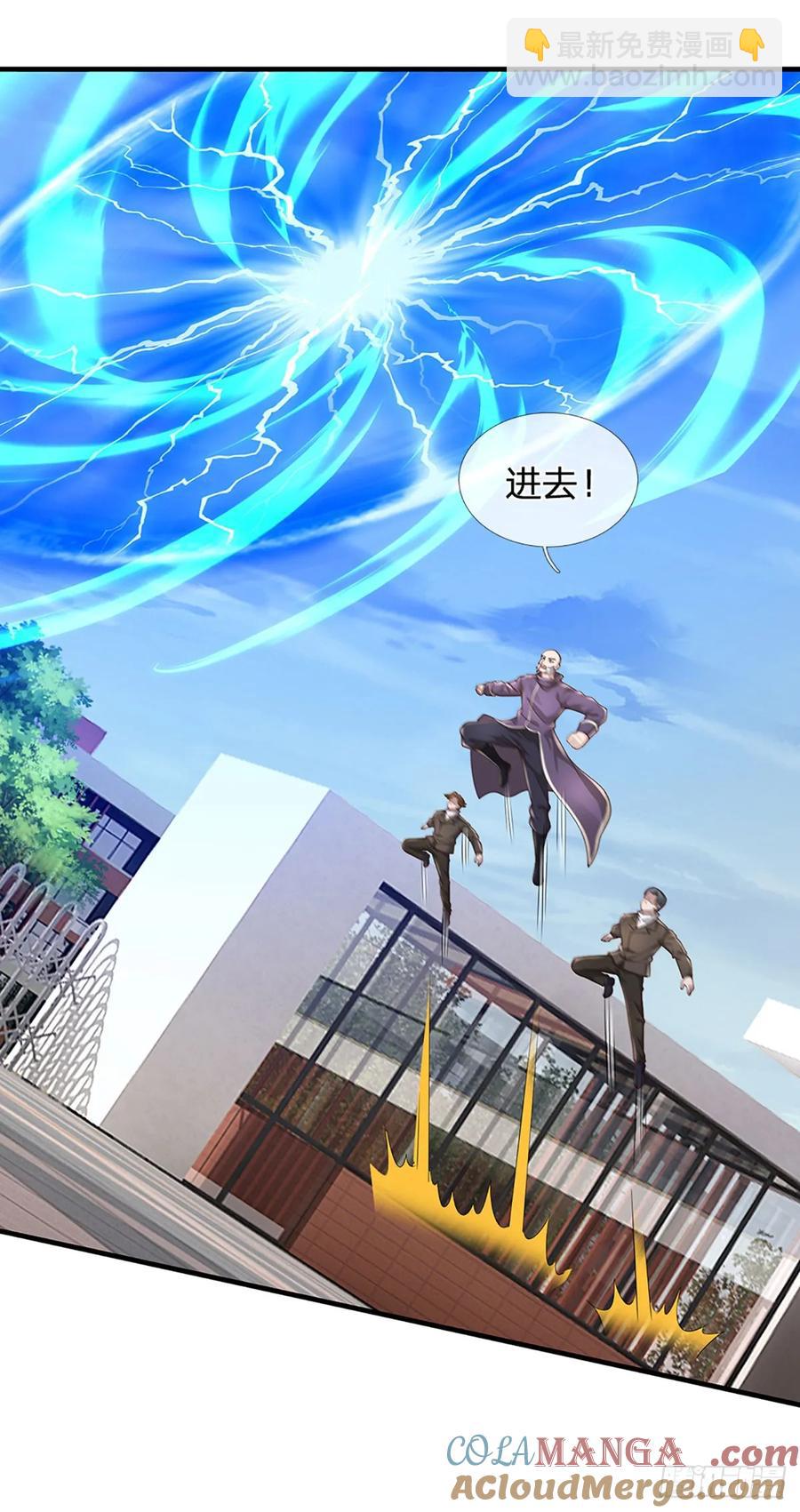 第332话 暗处的窥探-第332话