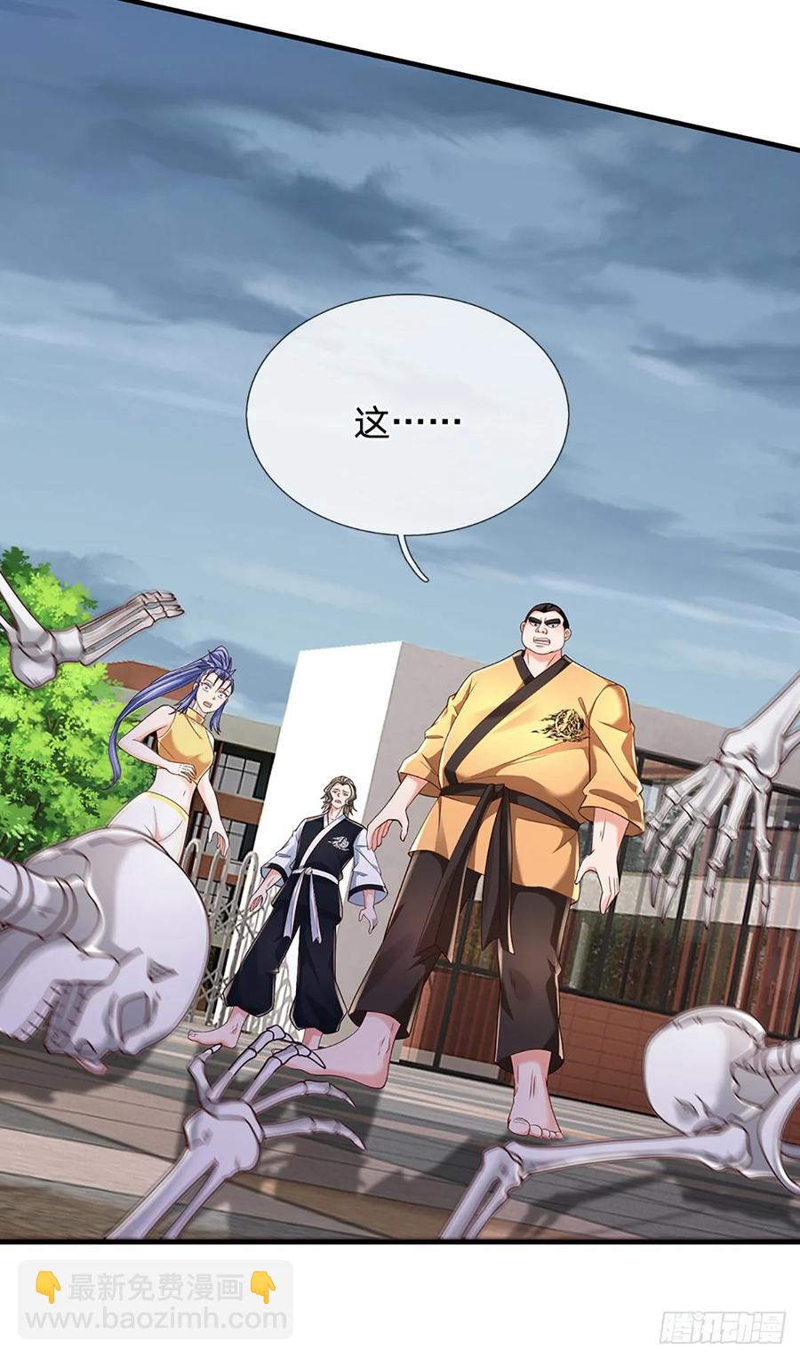 第332话 暗处的窥探-第332话