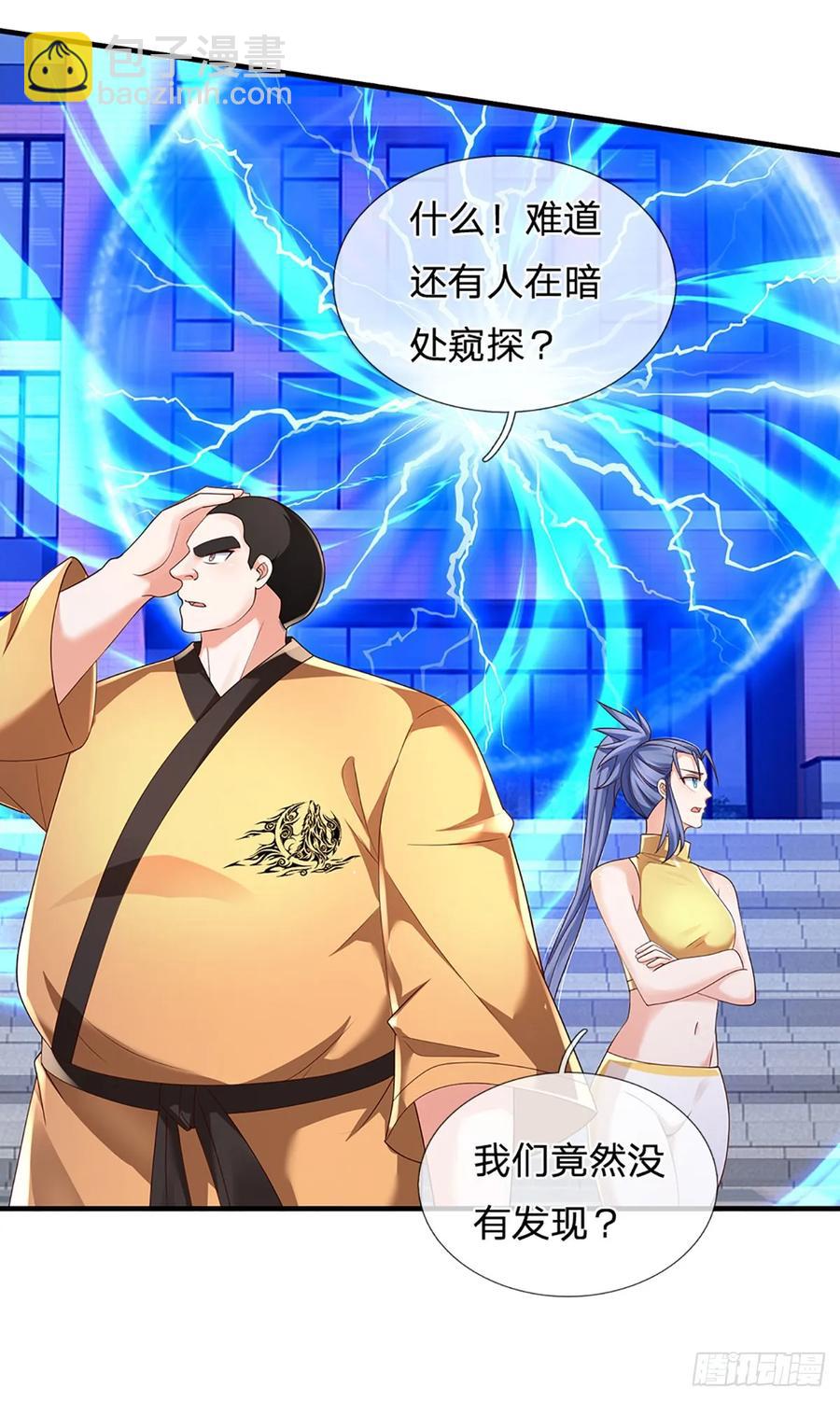第332话 暗处的窥探-第332话