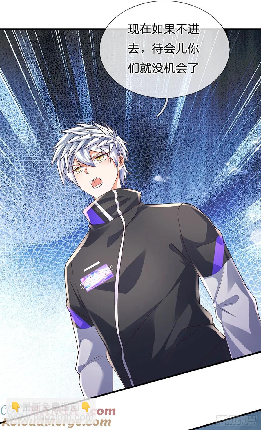 第332话 暗处的窥探-第332话