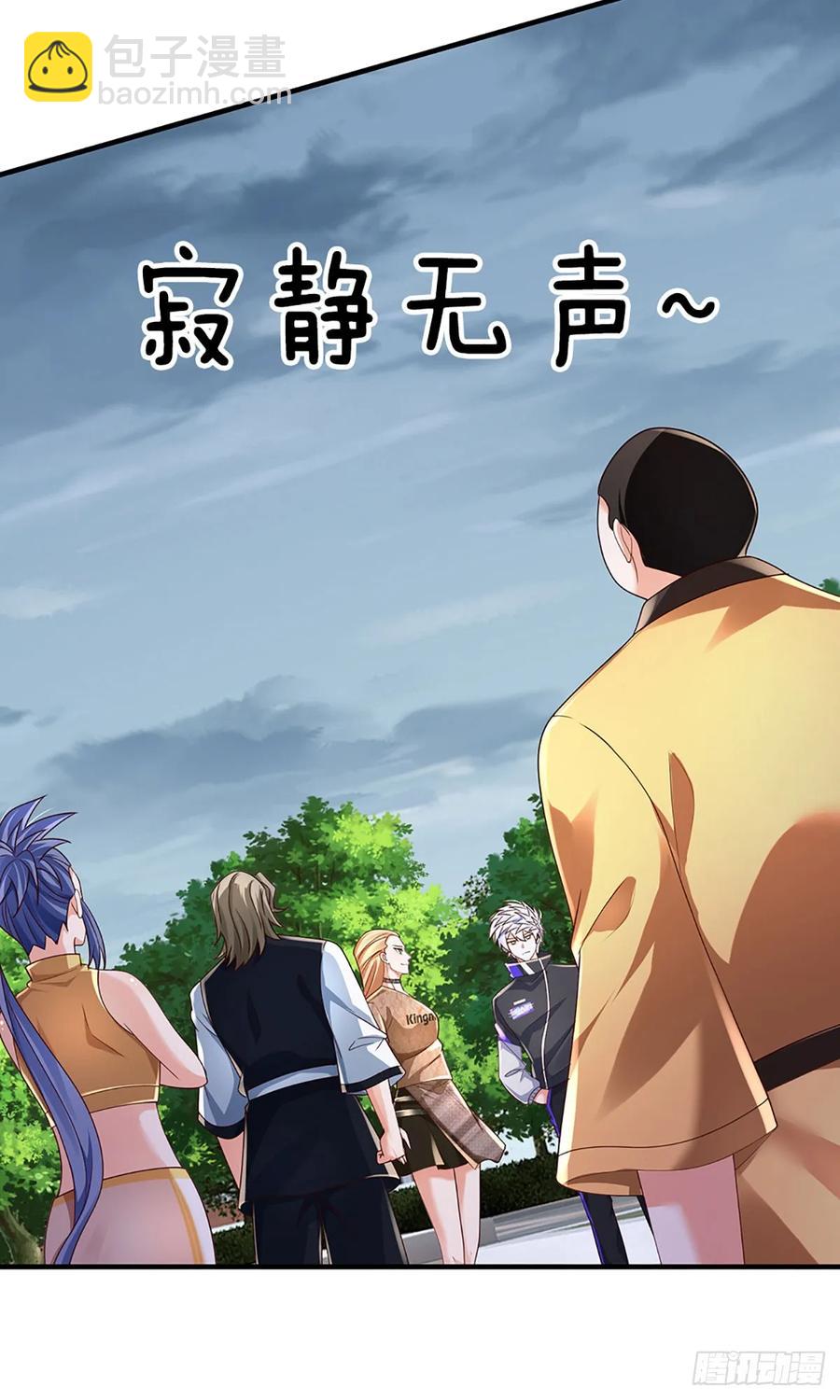 第332话 暗处的窥探-第332话