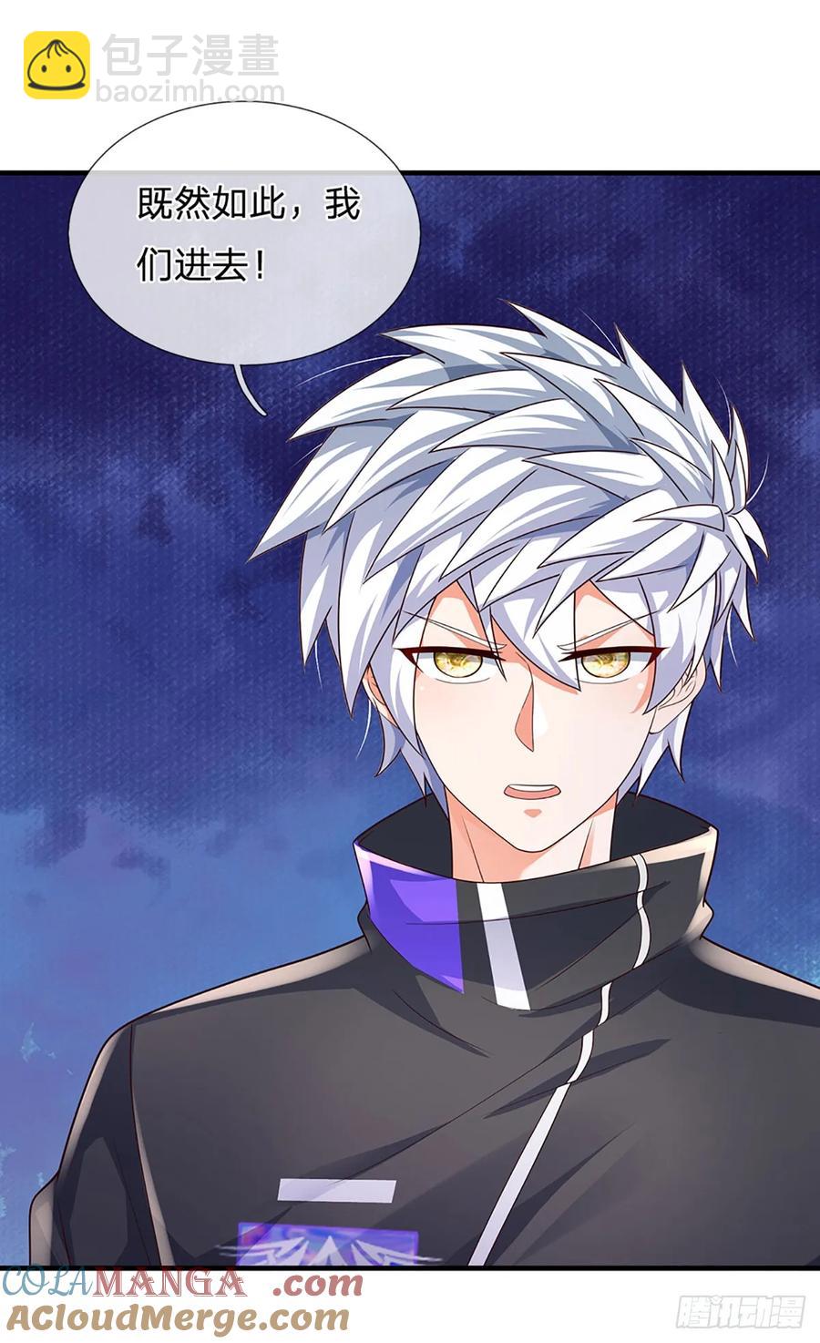 第332话 暗处的窥探-第332话