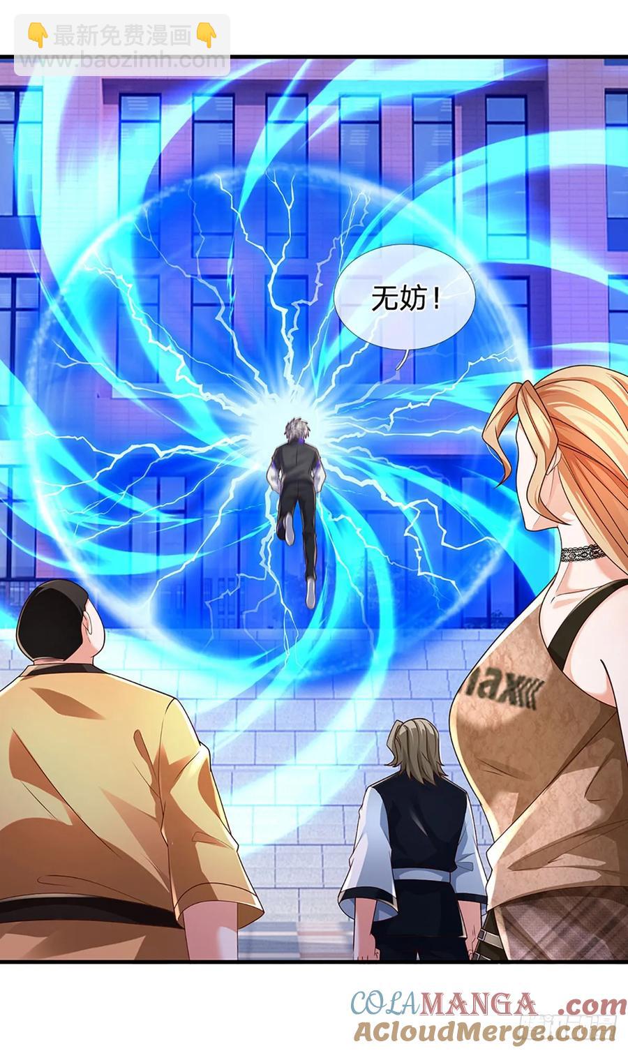 第332话 暗处的窥探-第332话