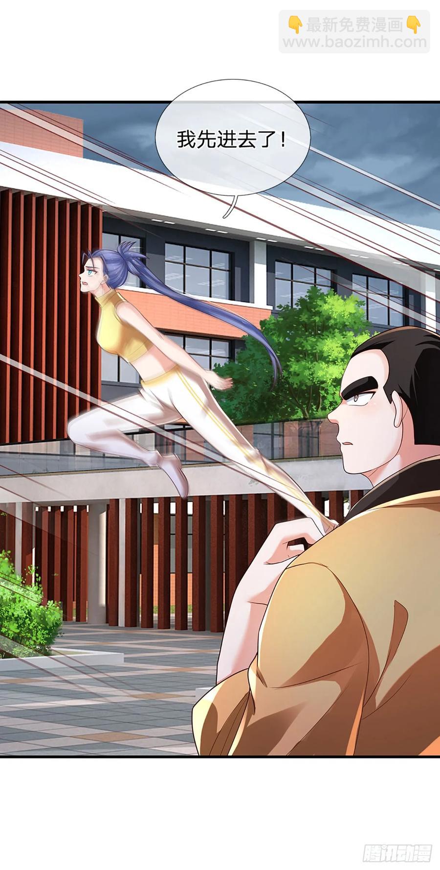 第332话 暗处的窥探-第332话