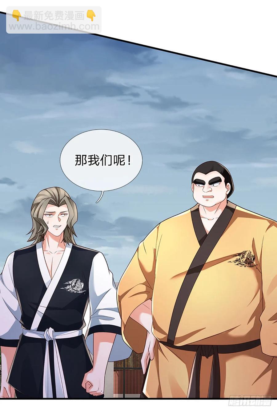第332话 暗处的窥探-第332话