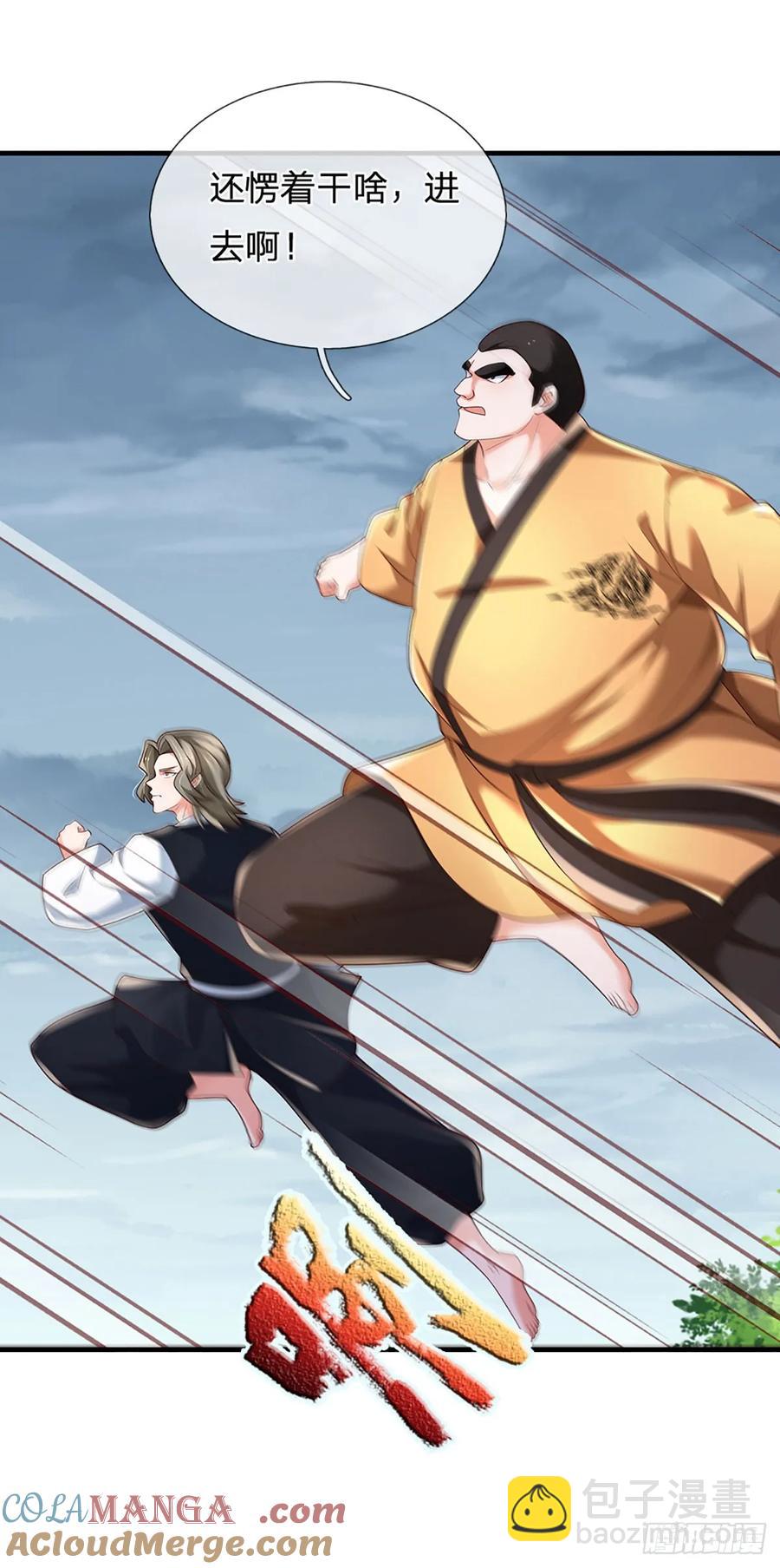 第332话 暗处的窥探-第332话