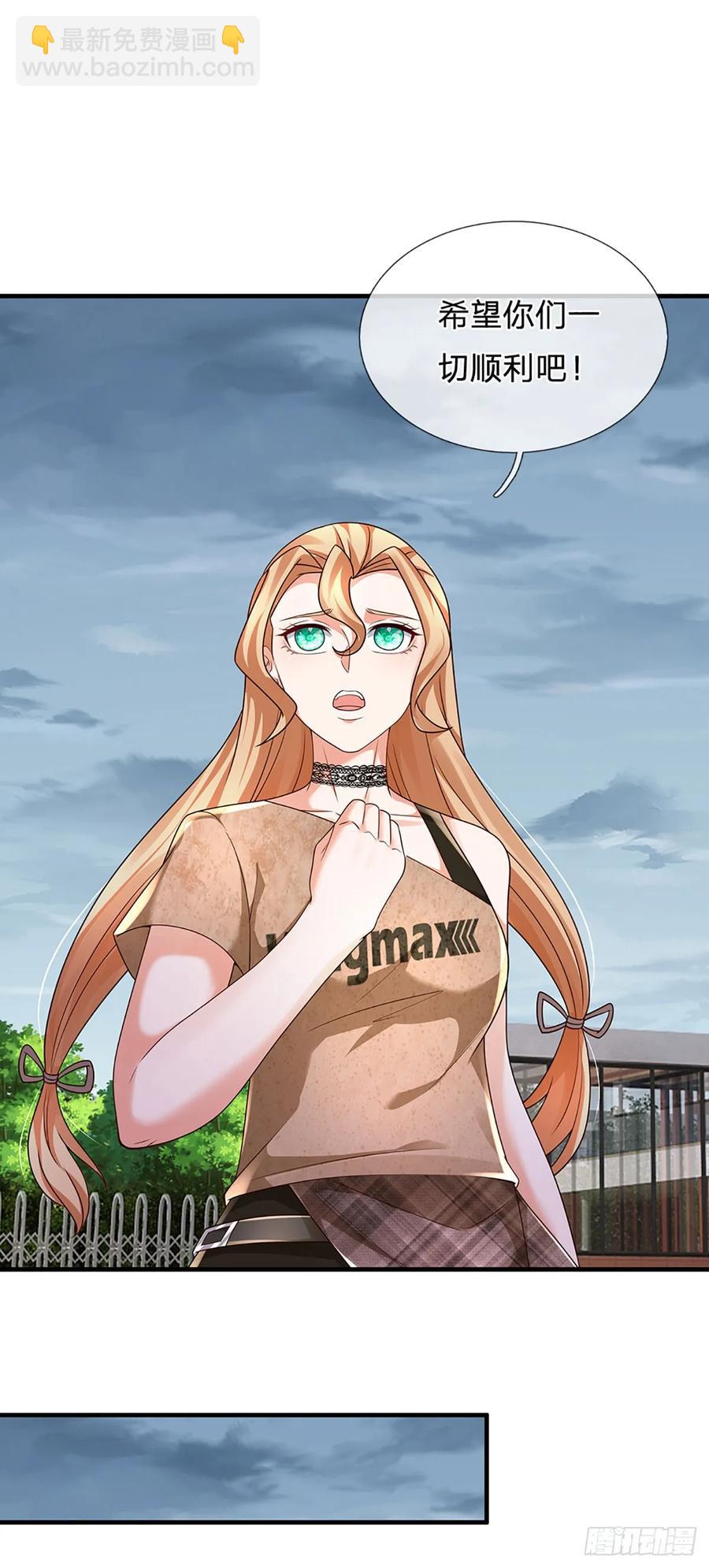 第332话 暗处的窥探-第332话