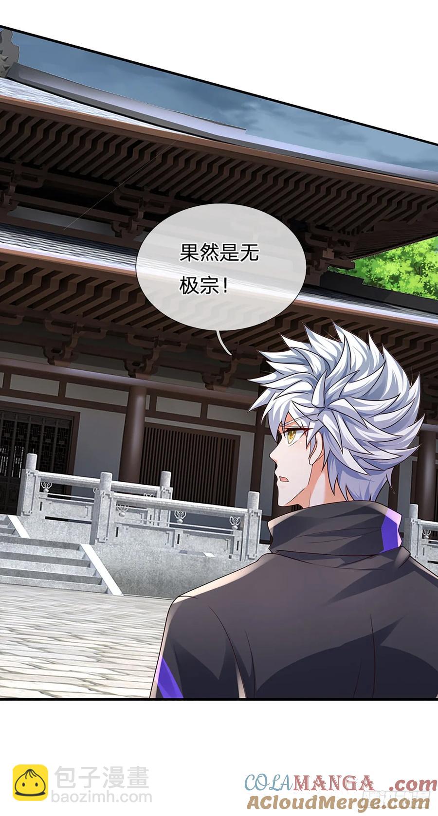 第332话 暗处的窥探-第332话