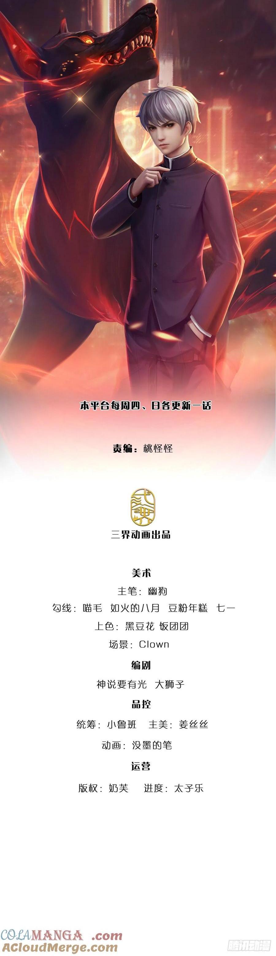 第335话 一滴血足矣-第336话