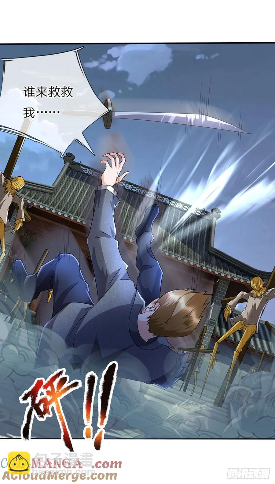 第335话 一滴血足矣-第336话