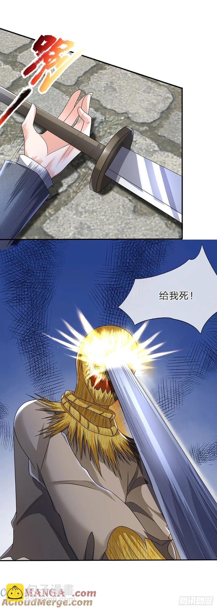 第335话 一滴血足矣-第336话