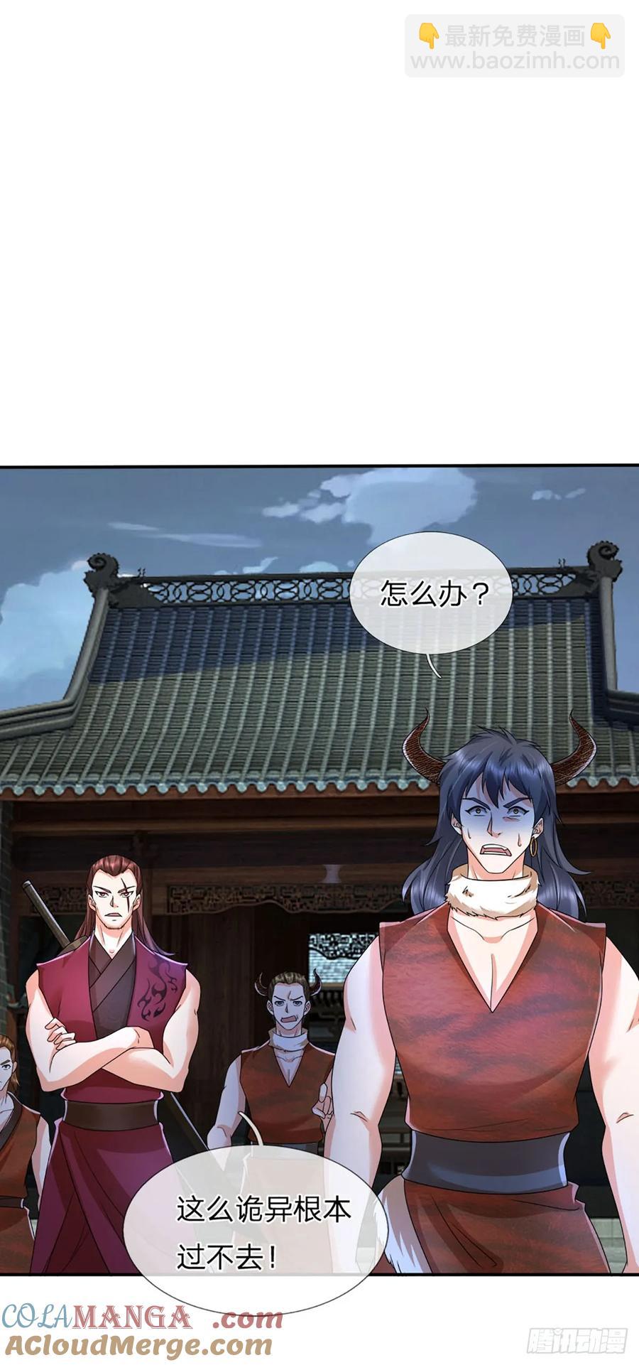 第335话 一滴血足矣-第336话