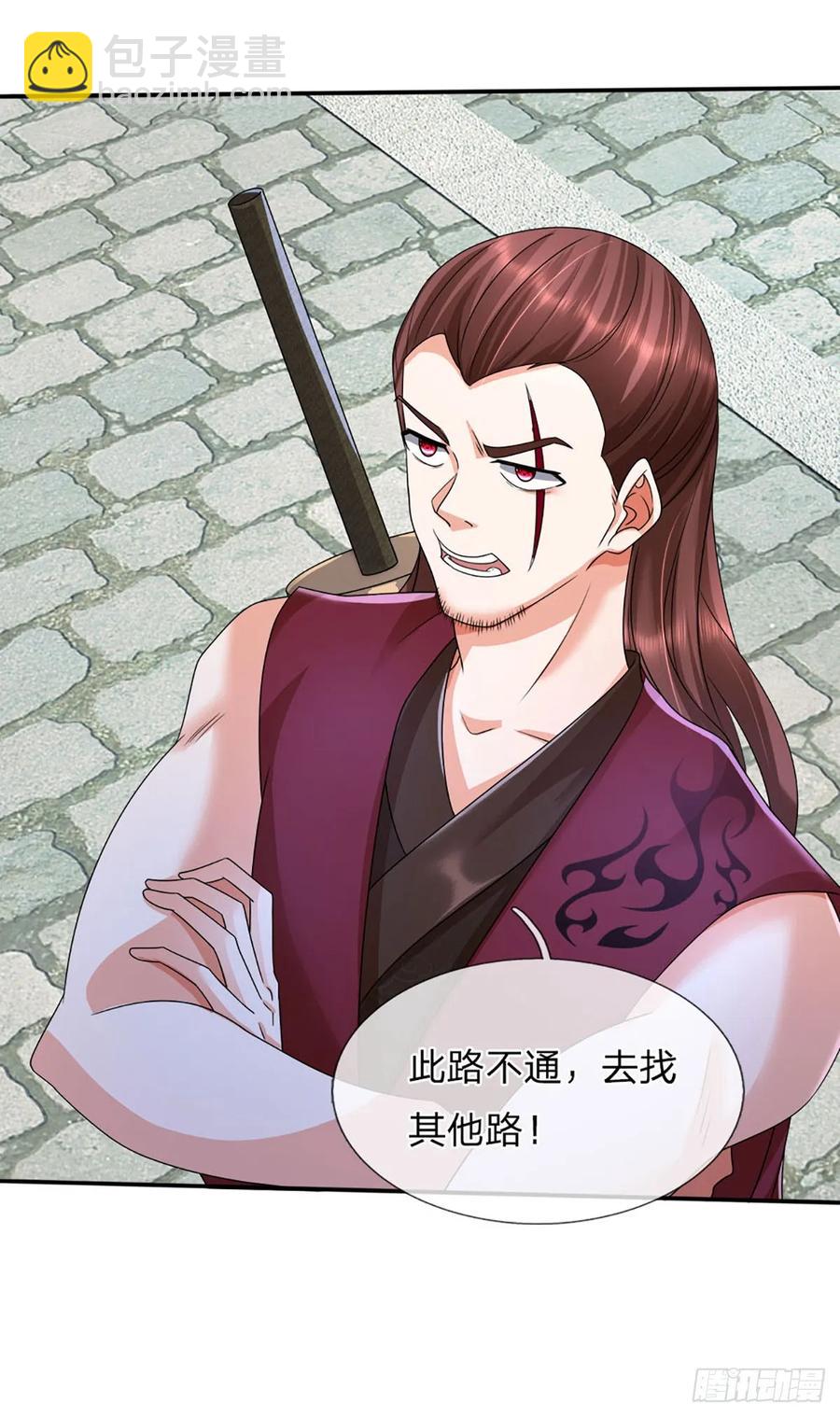 第335话 一滴血足矣-第336话