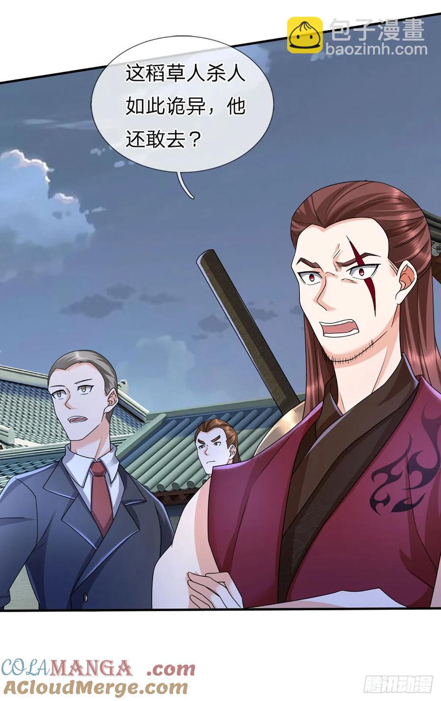 第335话 一滴血足矣-第336话
