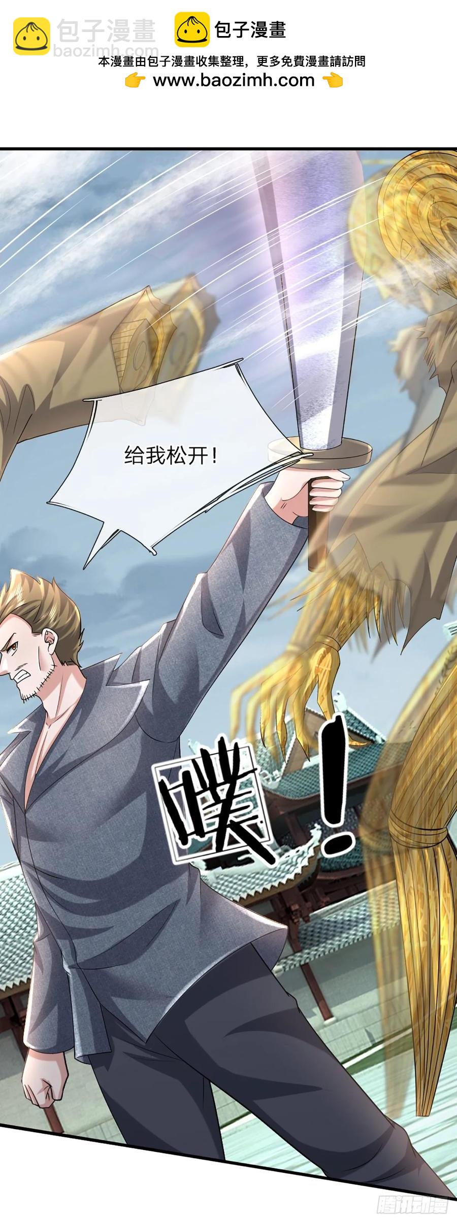 第335话 一滴血足矣-第336话