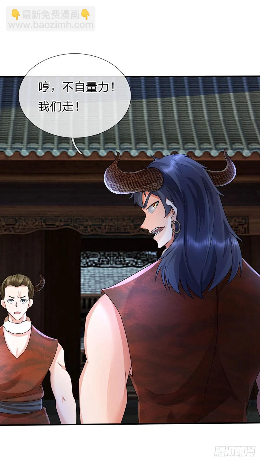 第335话 一滴血足矣-第336话