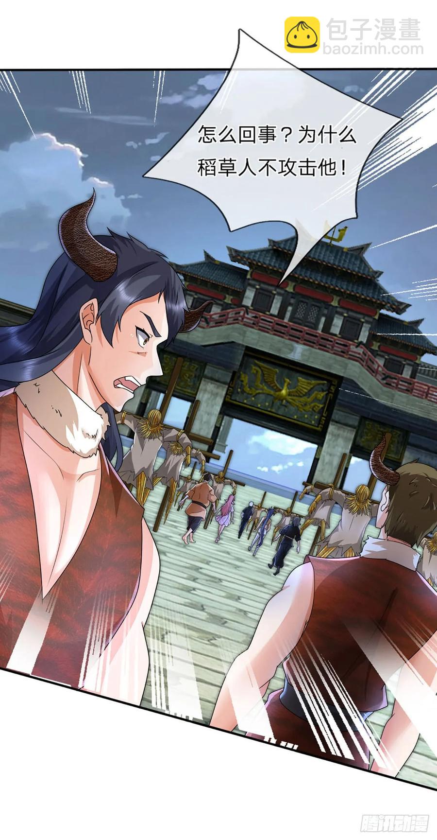 第335话 一滴血足矣-第336话