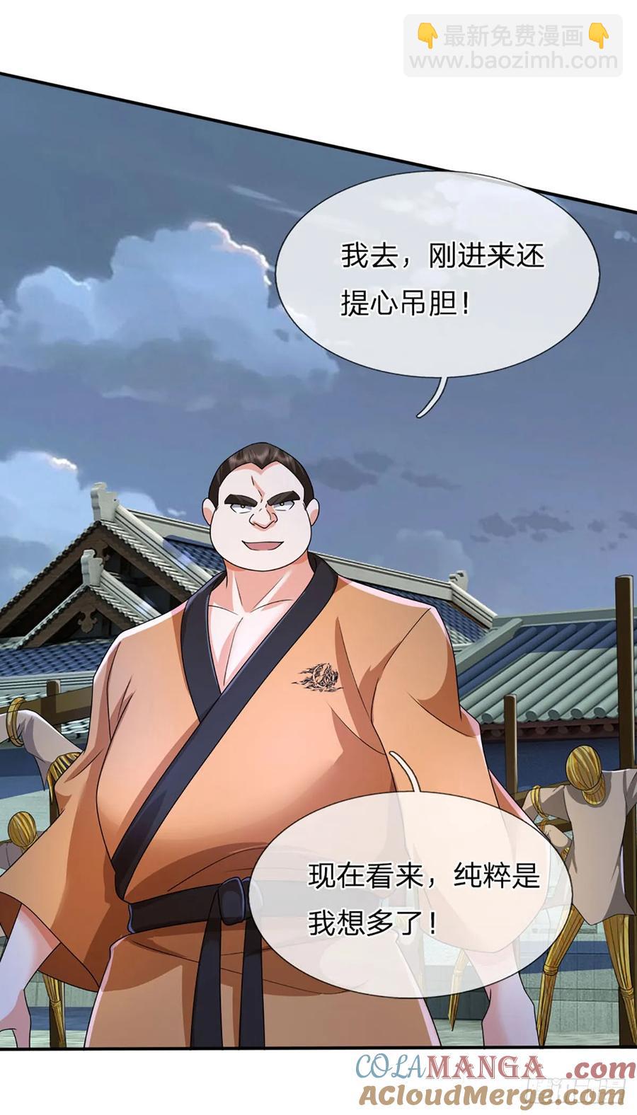 第335话 一滴血足矣-第336话