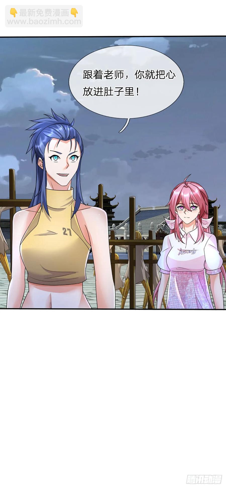 第335话 一滴血足矣-第336话