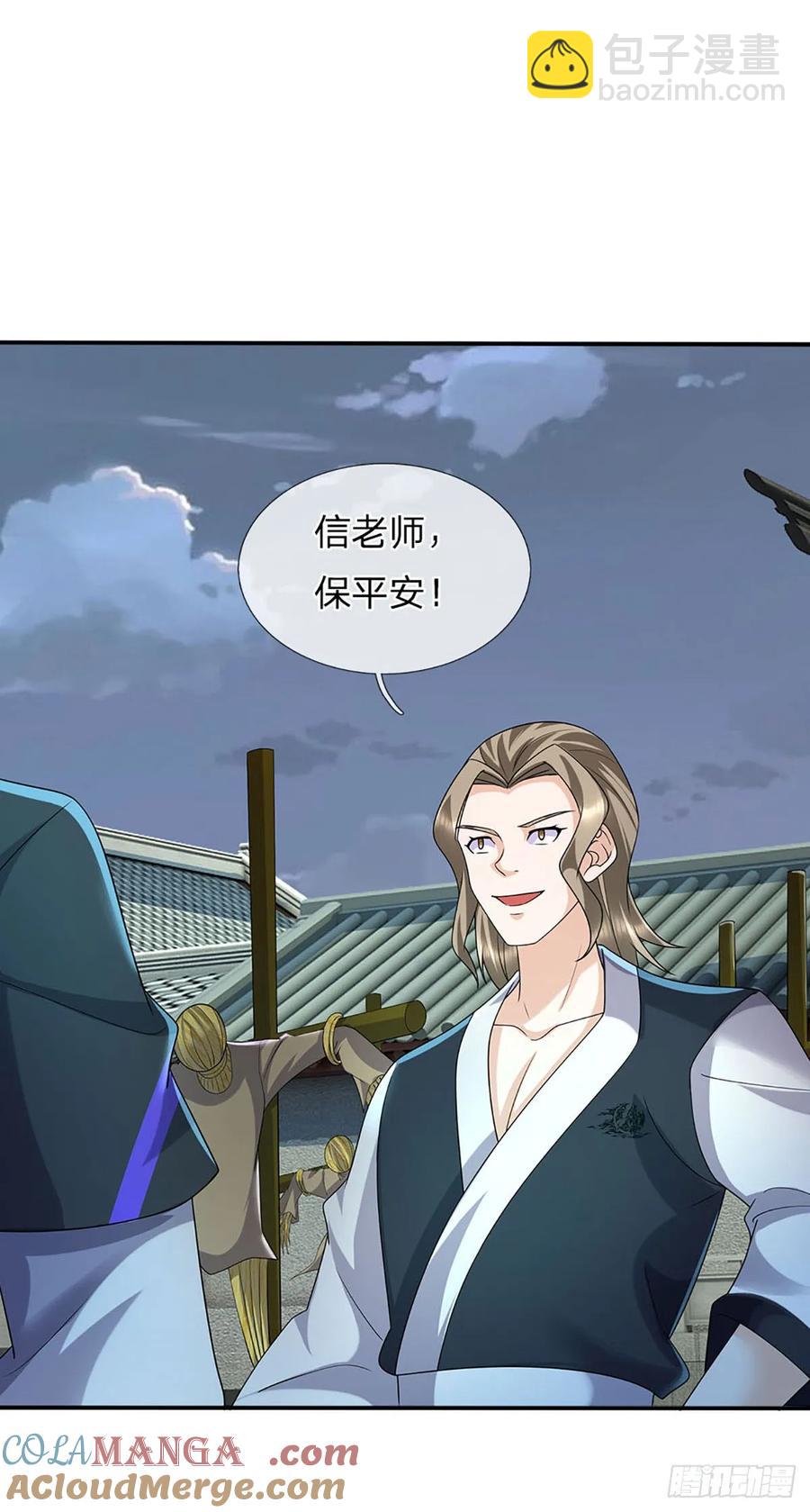 第335话 一滴血足矣-第336话
