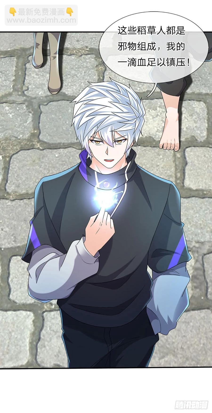 第335话 一滴血足矣-第336话