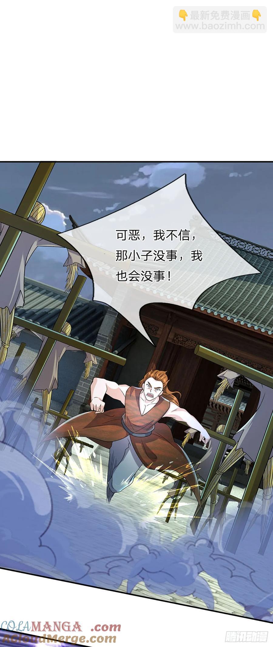 第335话 一滴血足矣-第336话