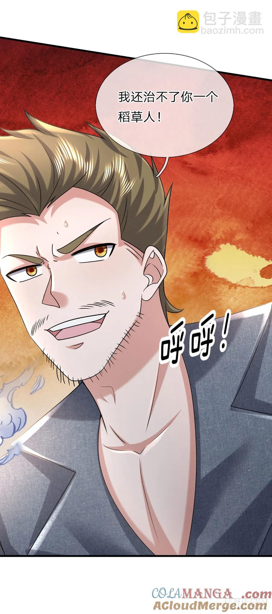 第335话 一滴血足矣-第336话