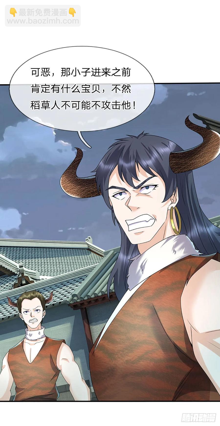 第335话 一滴血足矣-第336话