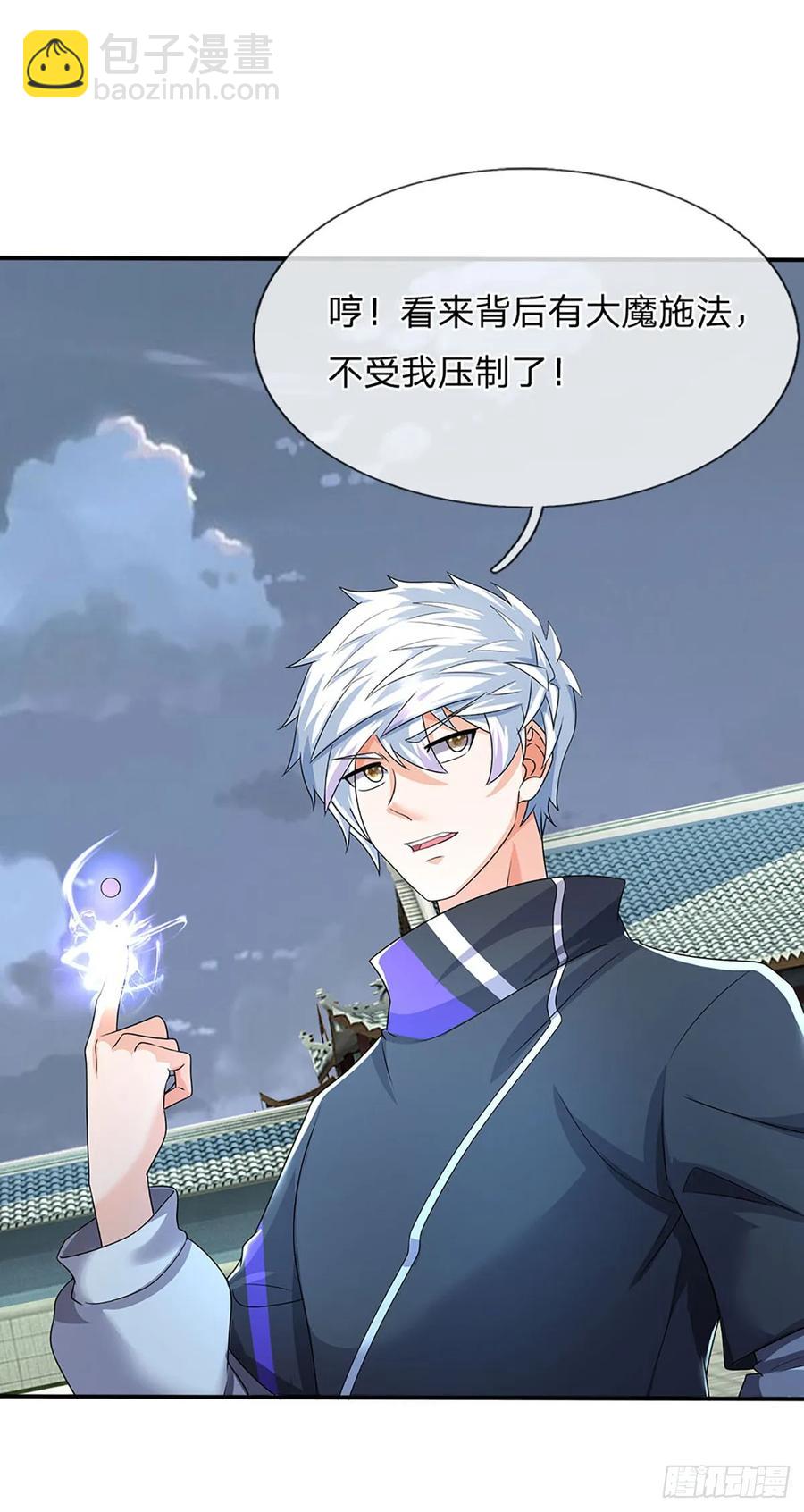 第335话 一滴血足矣-第336话