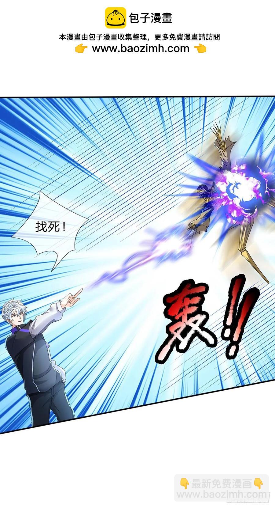 第335话 一滴血足矣-第336话