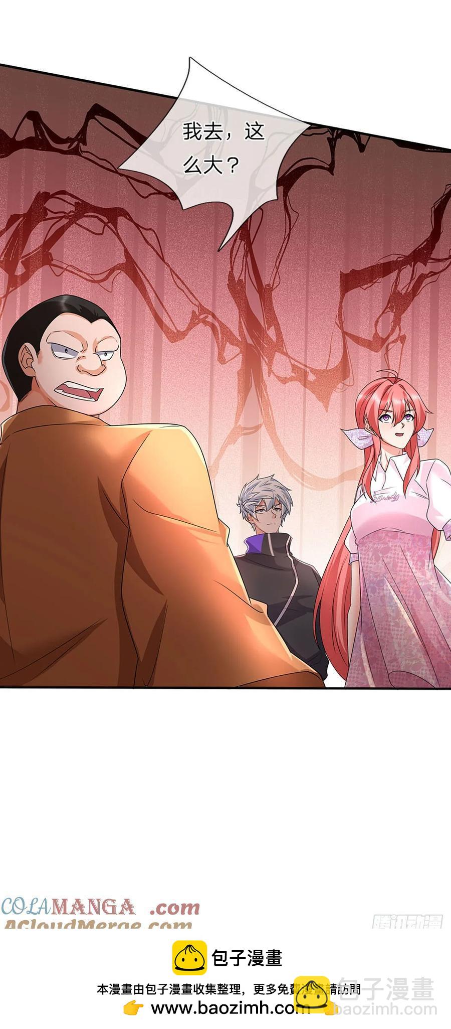 第335话 一滴血足矣-第336话