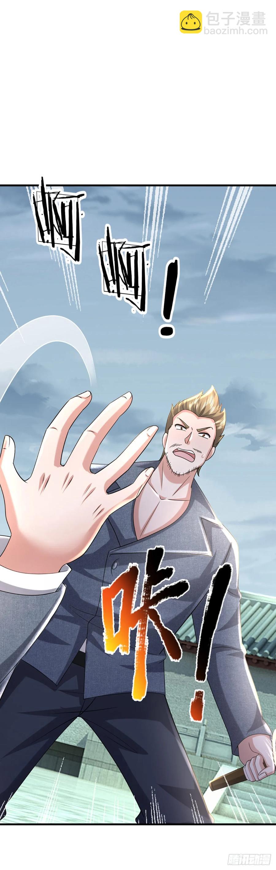 第335话 一滴血足矣-第336话