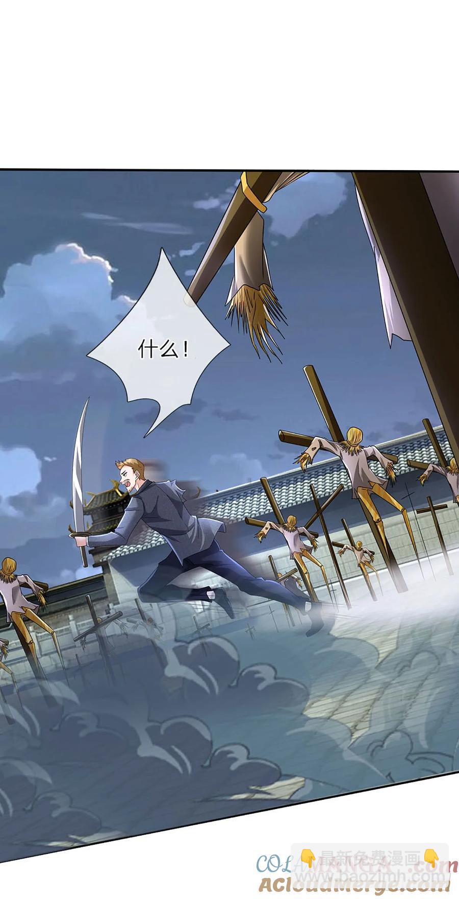 第335话 一滴血足矣-第336话
