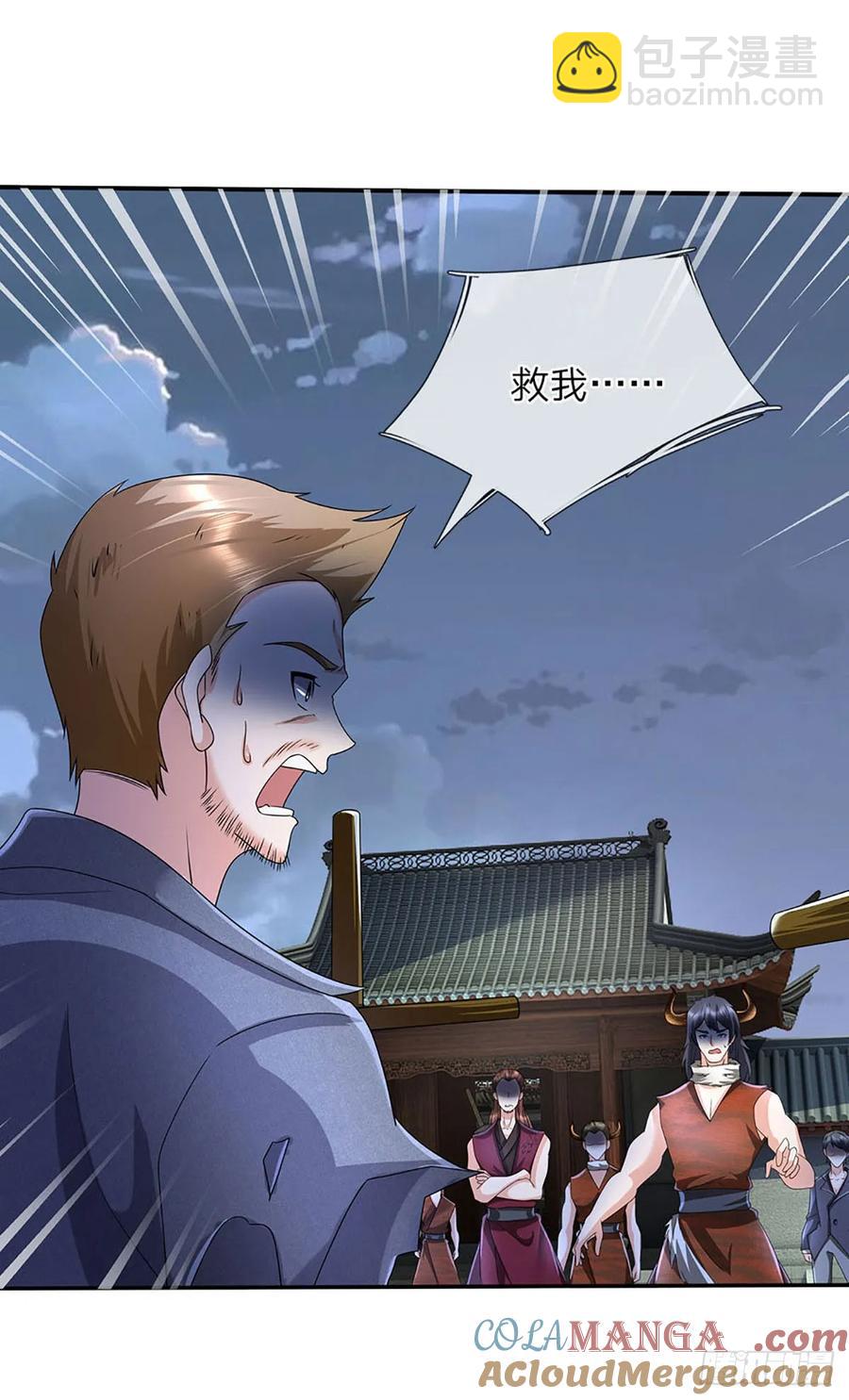 第335话 一滴血足矣-第336话